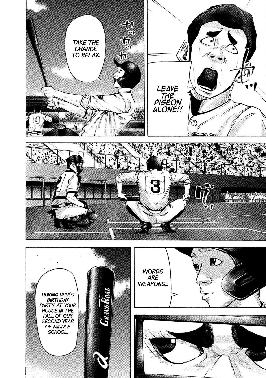 Read Battle Studies Manga Online