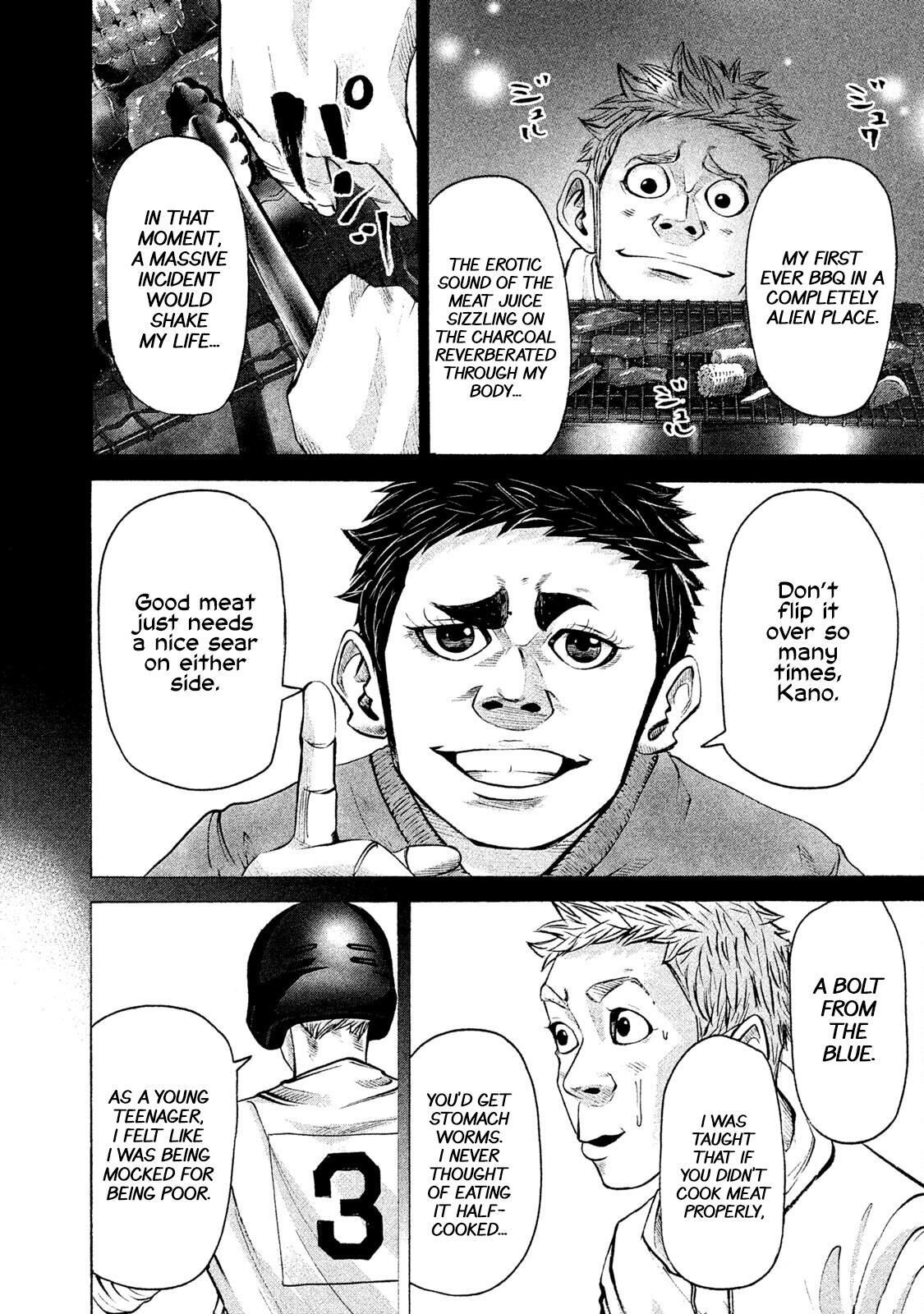 Read Battle Studies Manga Online