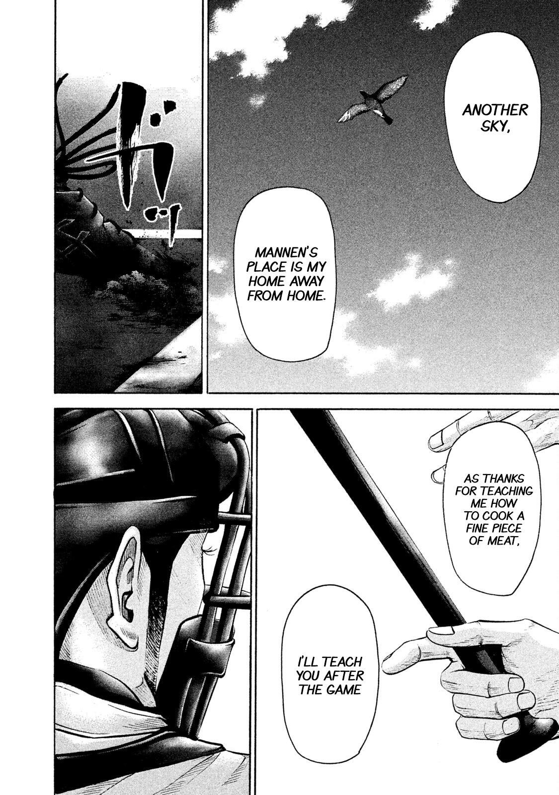 Read Battle Studies Manga Online