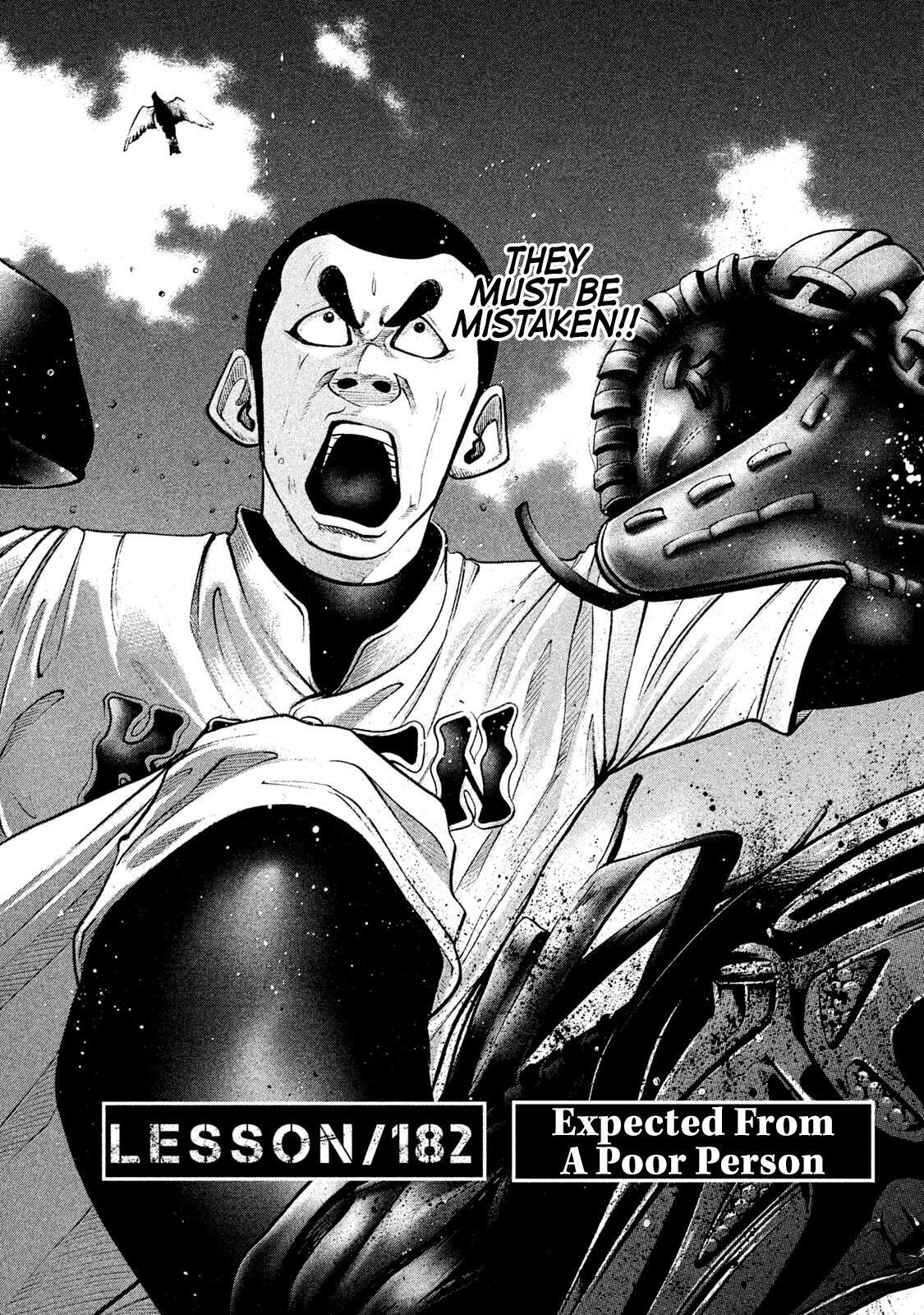 Read Battle Studies Manga Online