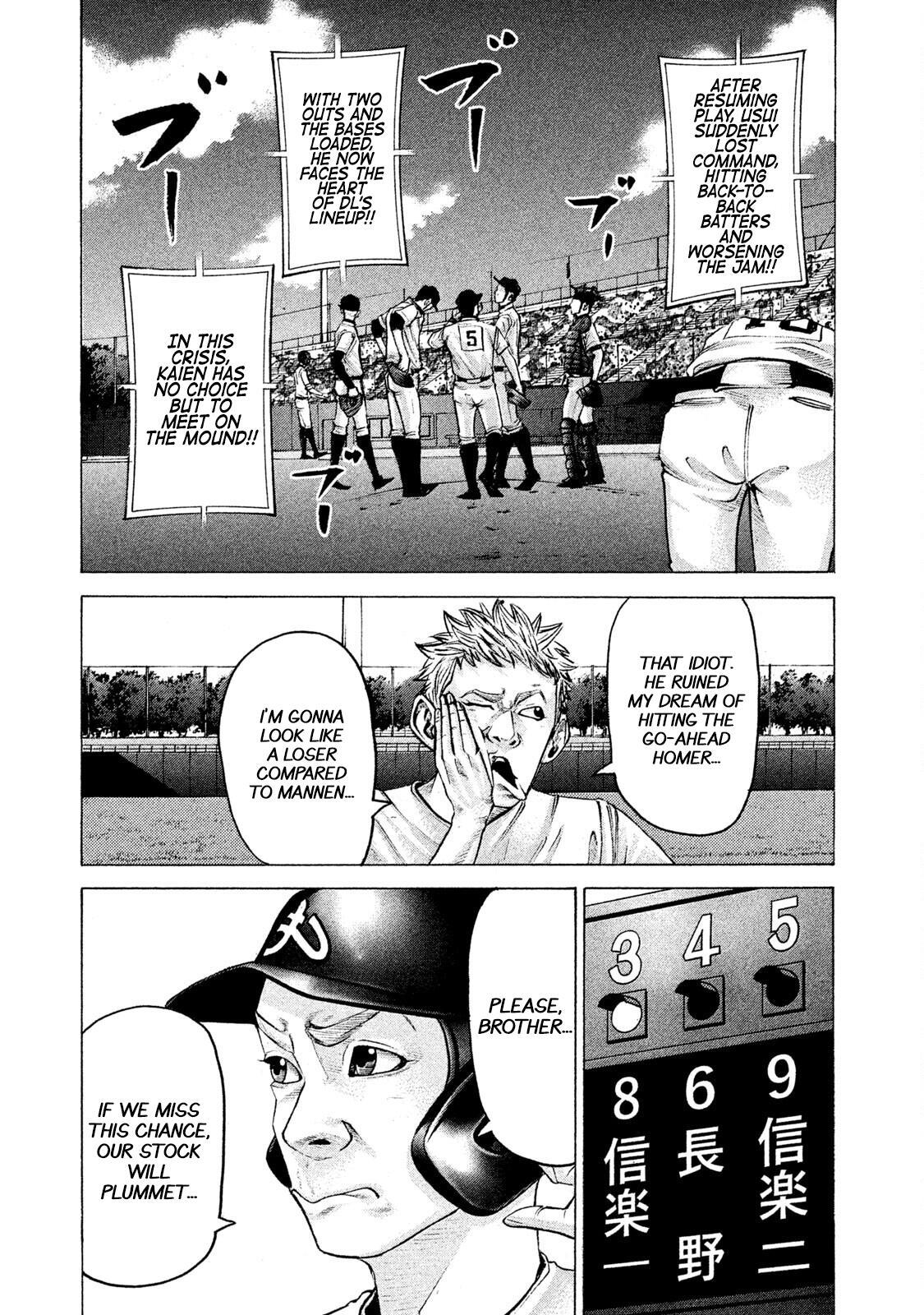 Read Battle Studies Manga Online