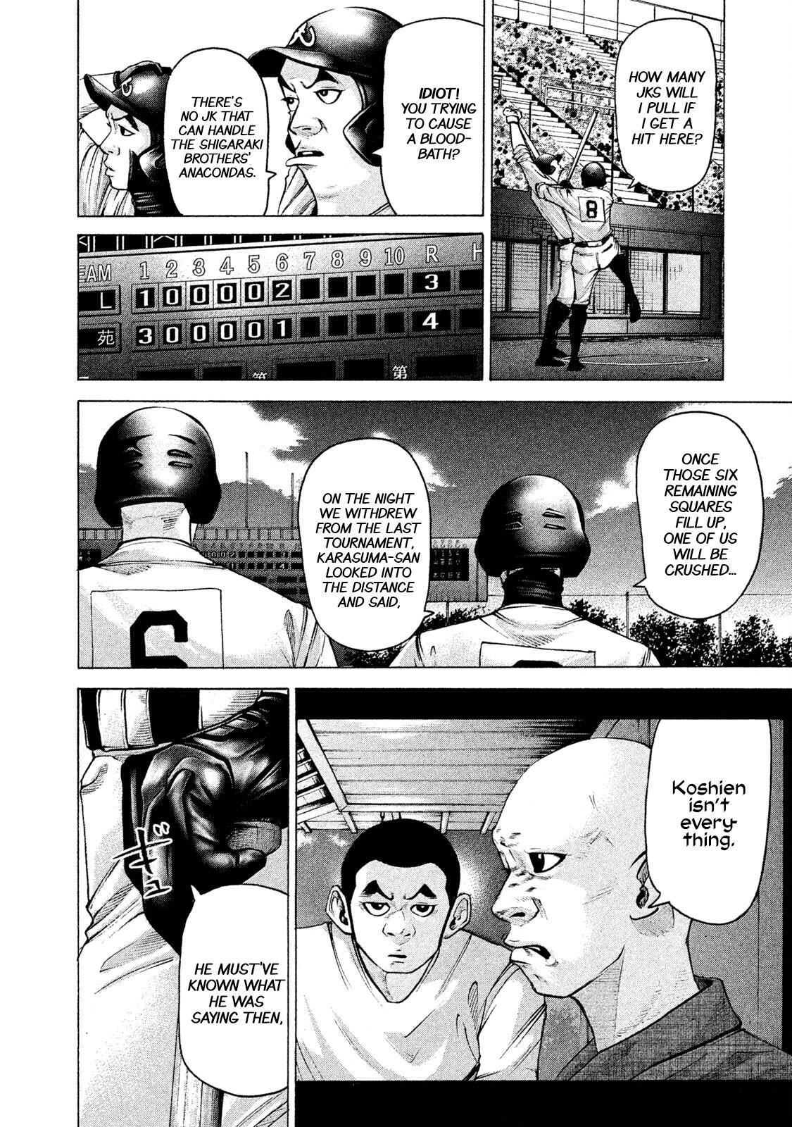 Read Battle Studies Manga Online