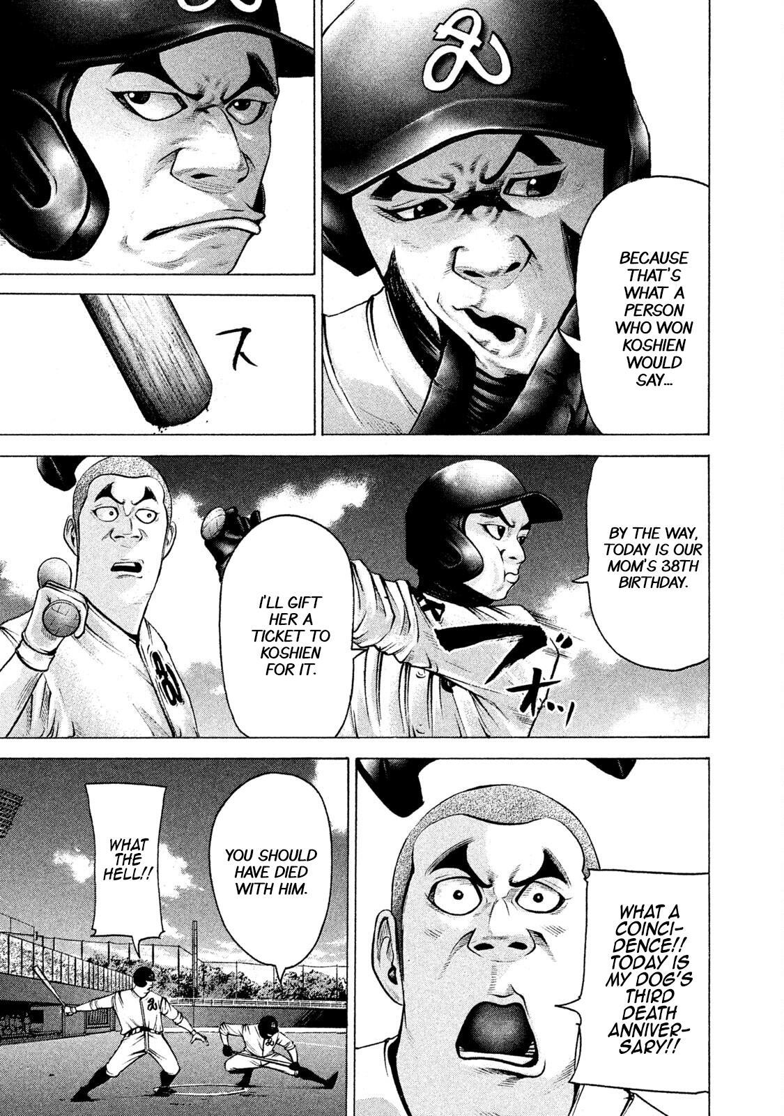Read Battle Studies Manga Online