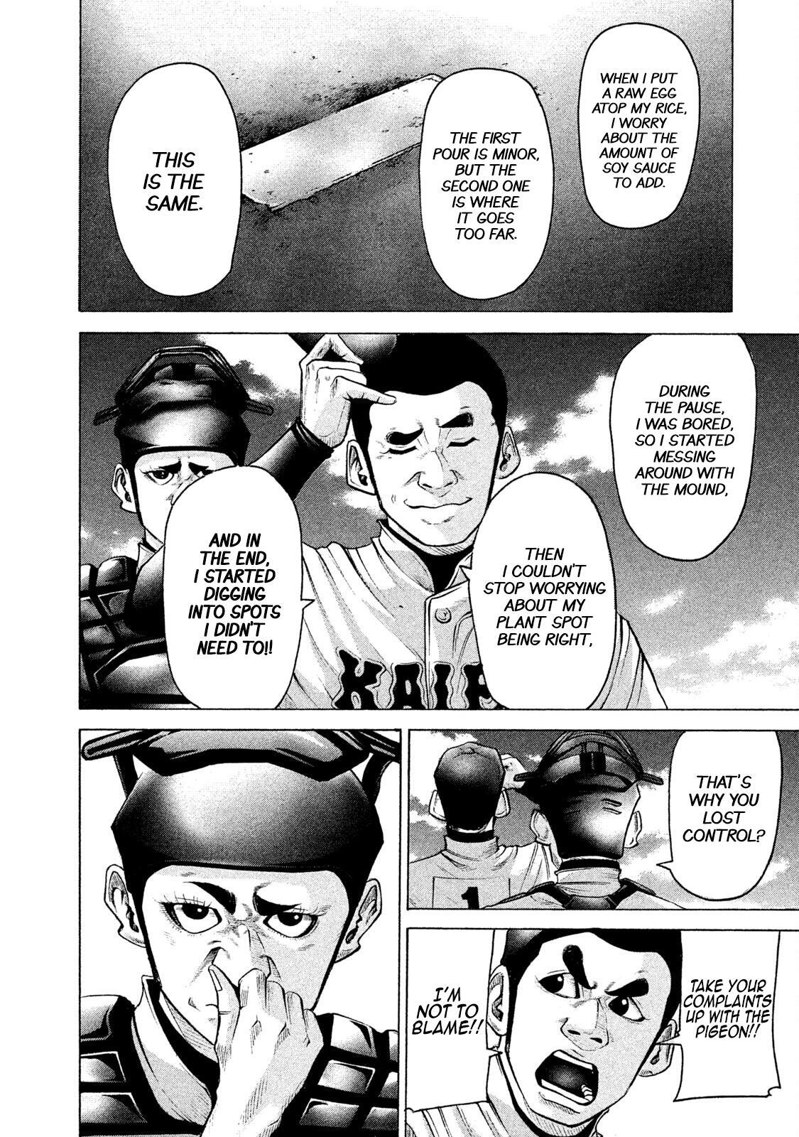 Read Battle Studies Manga Online