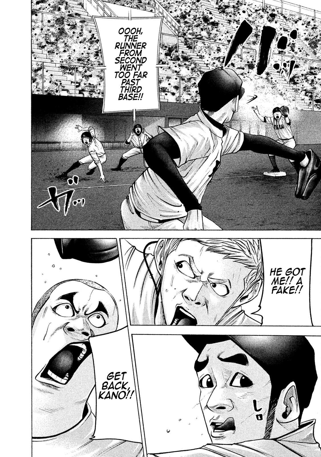 Read Battle Studies Manga Online