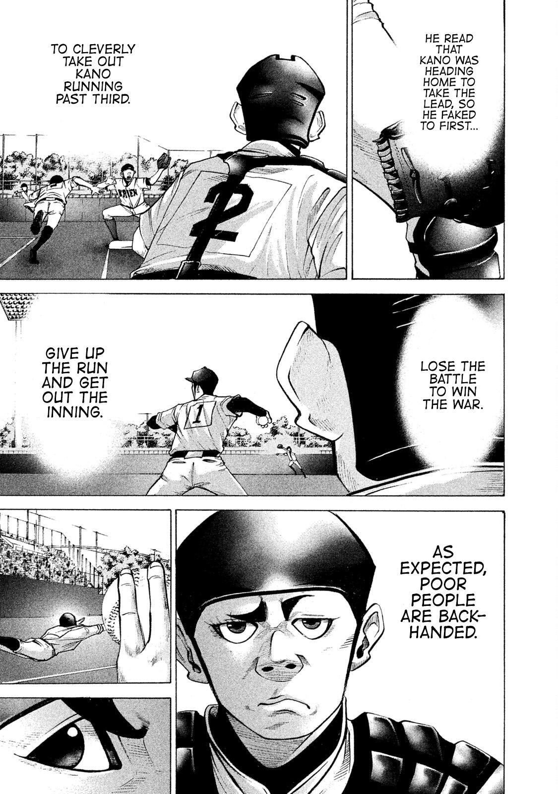Read Battle Studies Manga Online