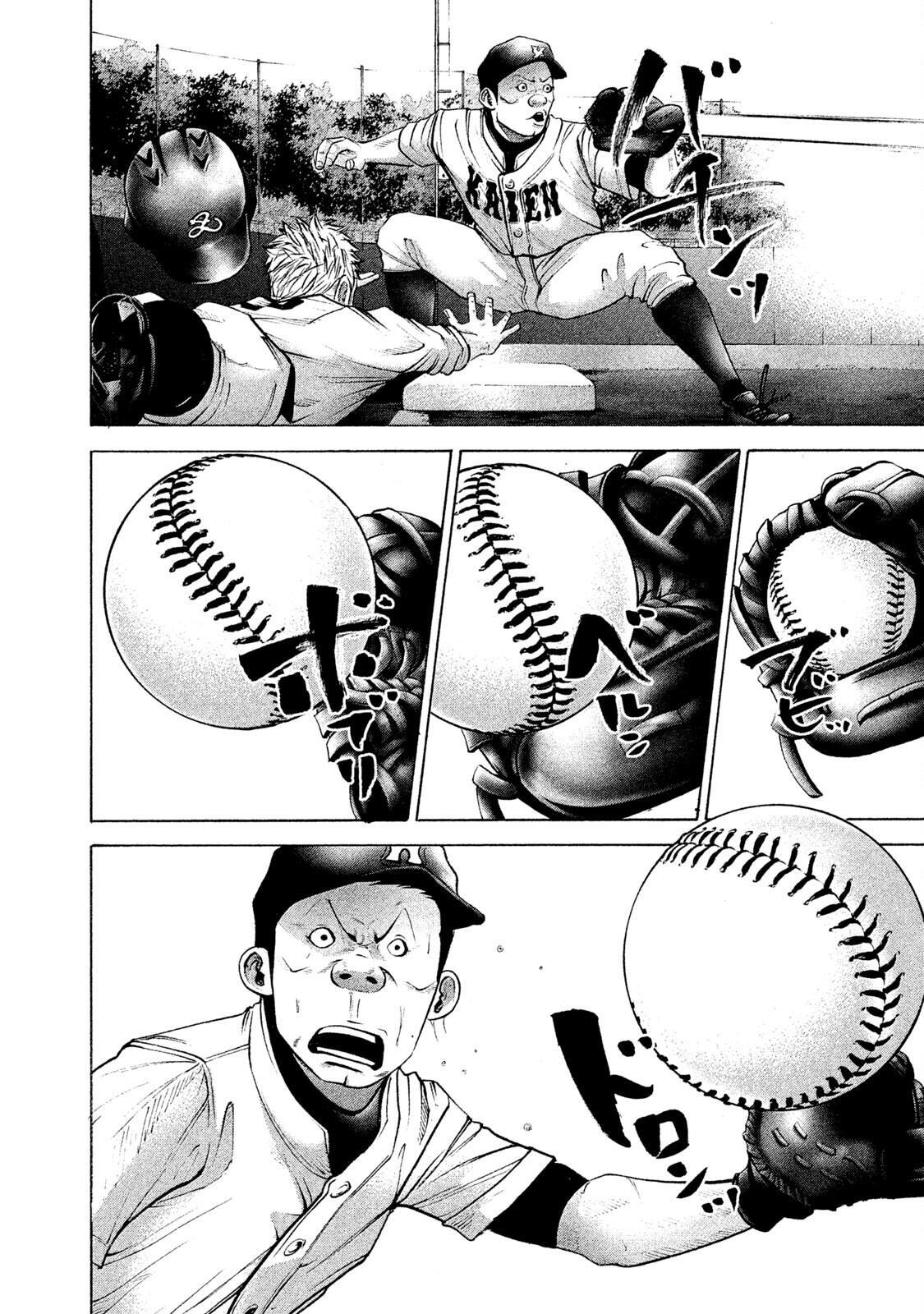 Read Battle Studies Manga Online
