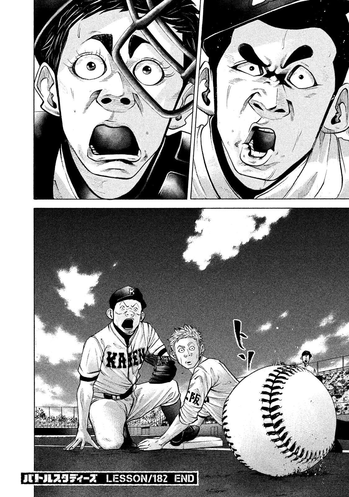 Read Battle Studies Manga Online