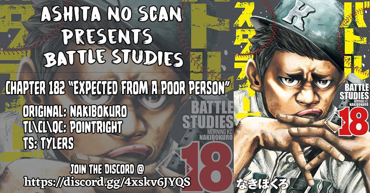 Read Battle Studies Manga Online