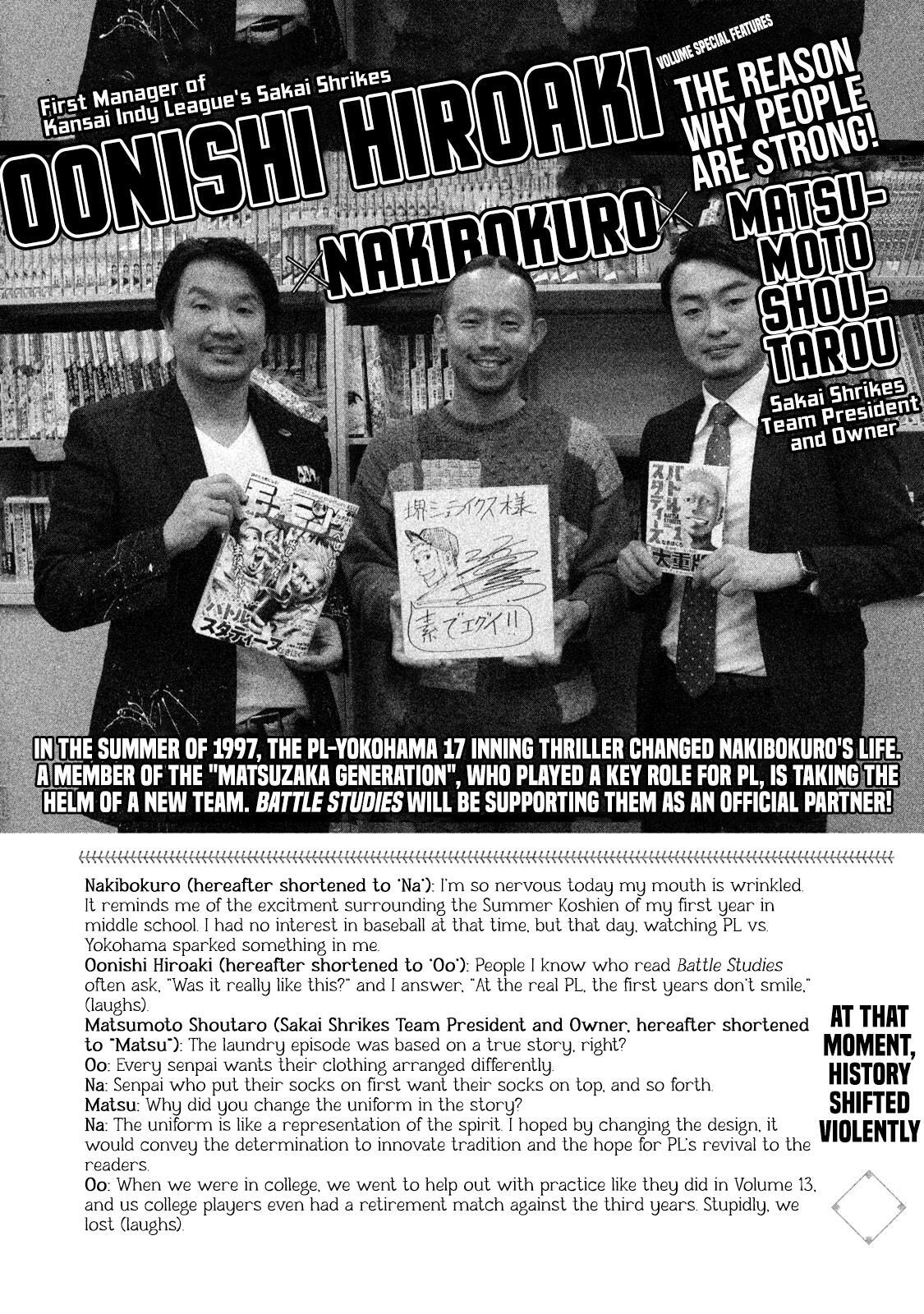Read Battle Studies Manga Online
