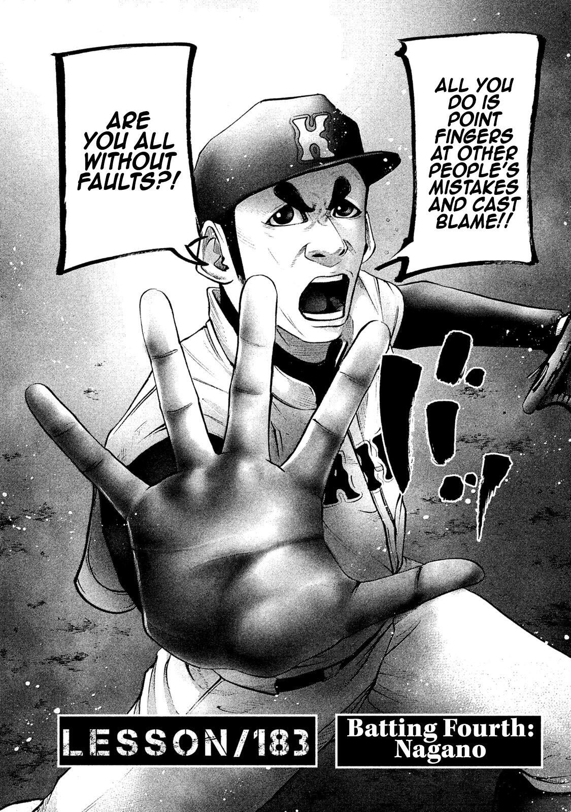 Read Battle Studies Manga Online
