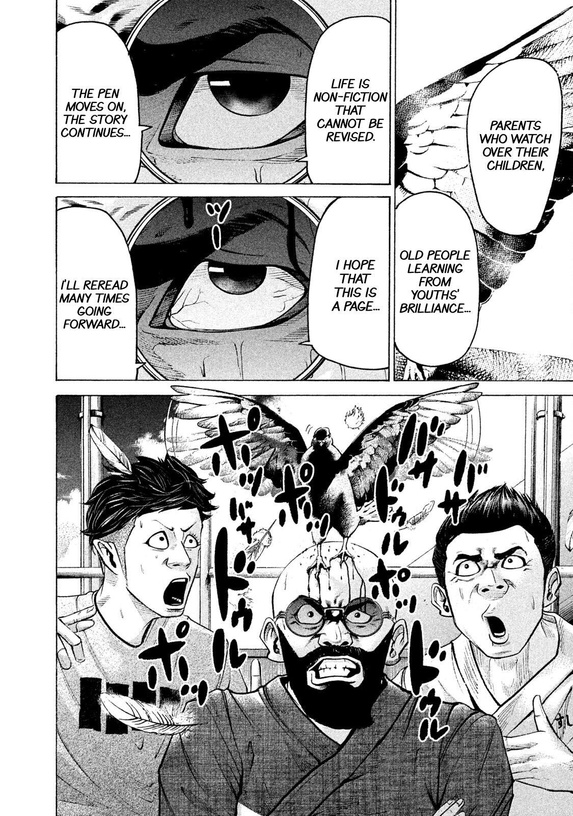 Read Battle Studies Manga Online