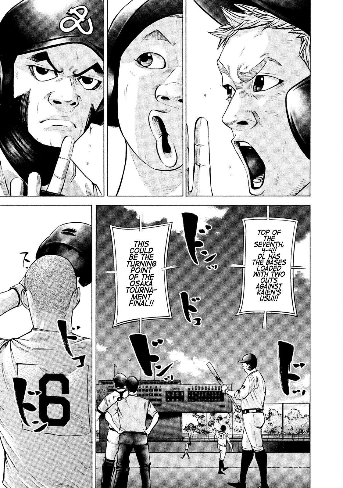 Read Battle Studies Manga Online