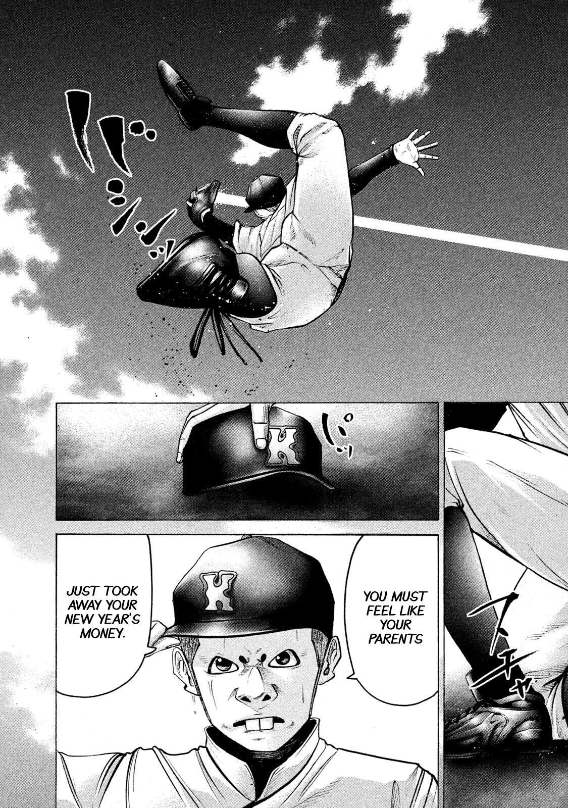 Read Battle Studies Manga Online
