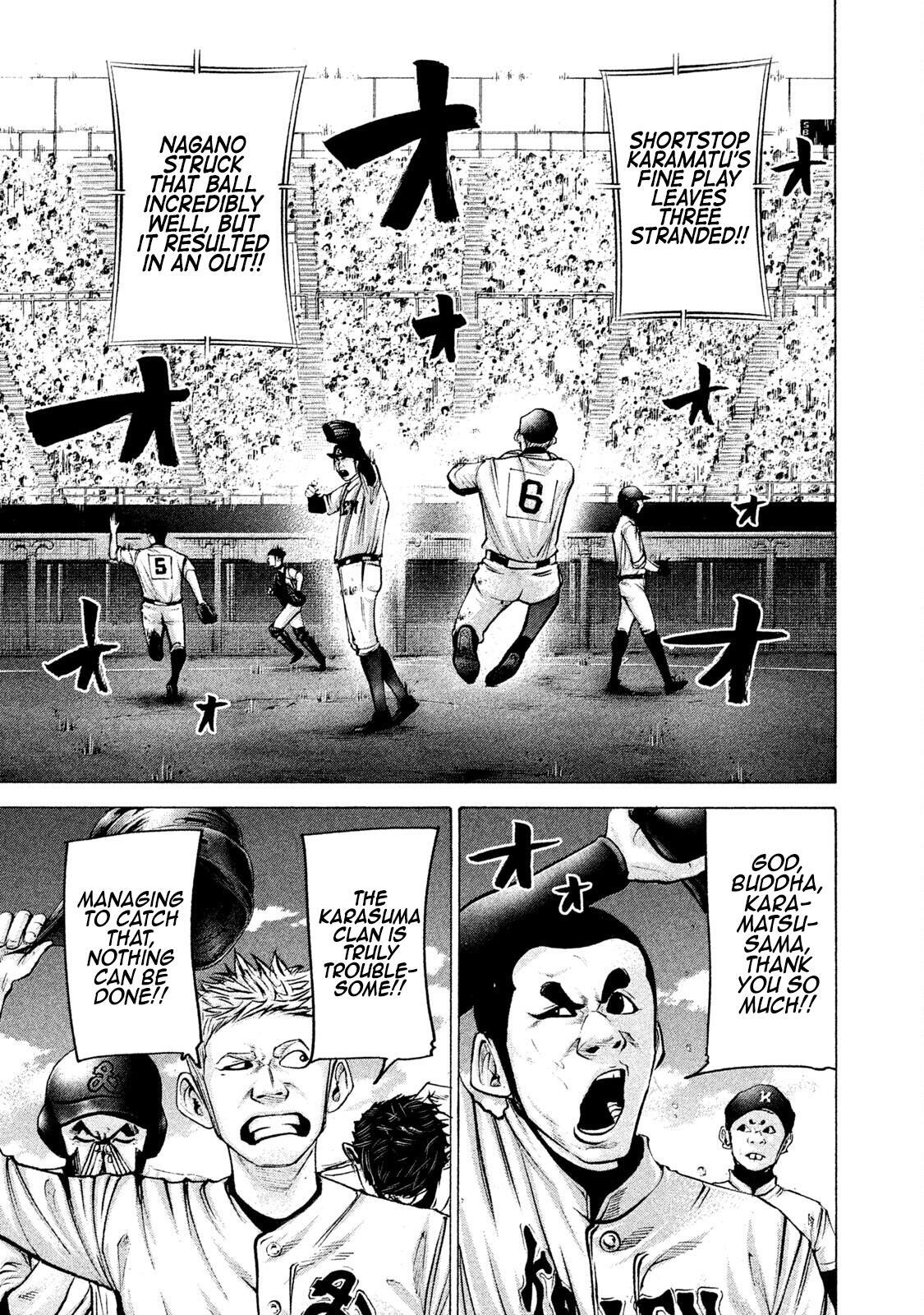 Read Battle Studies Manga Online