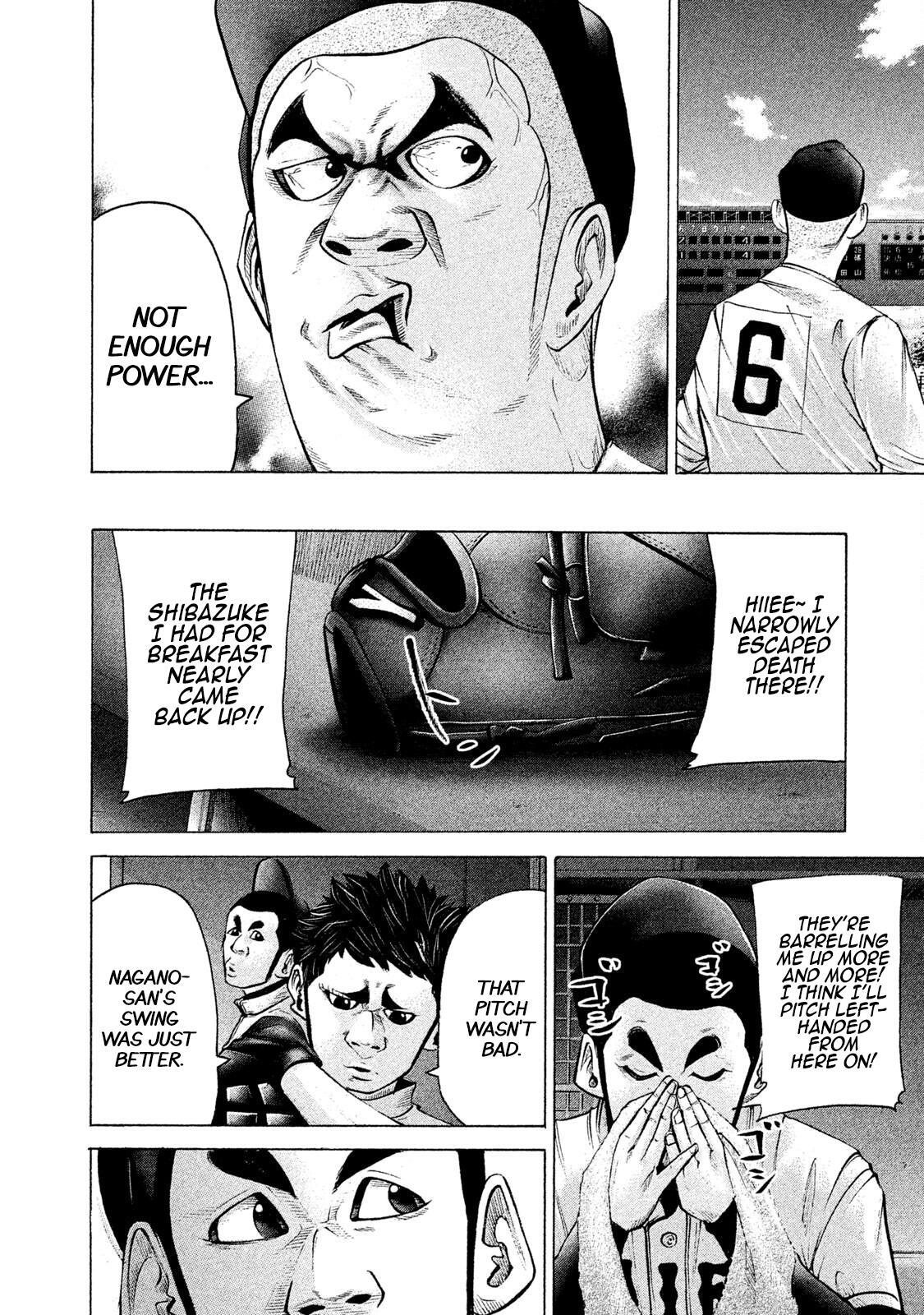 Read Battle Studies Manga Online
