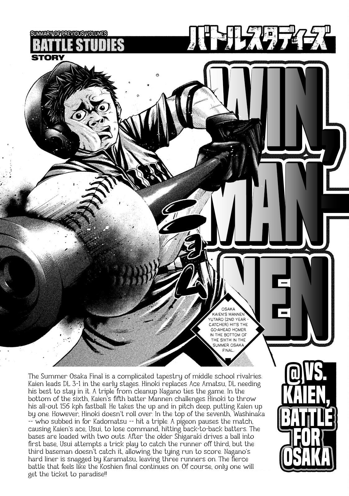 Read Battle Studies Manga Online