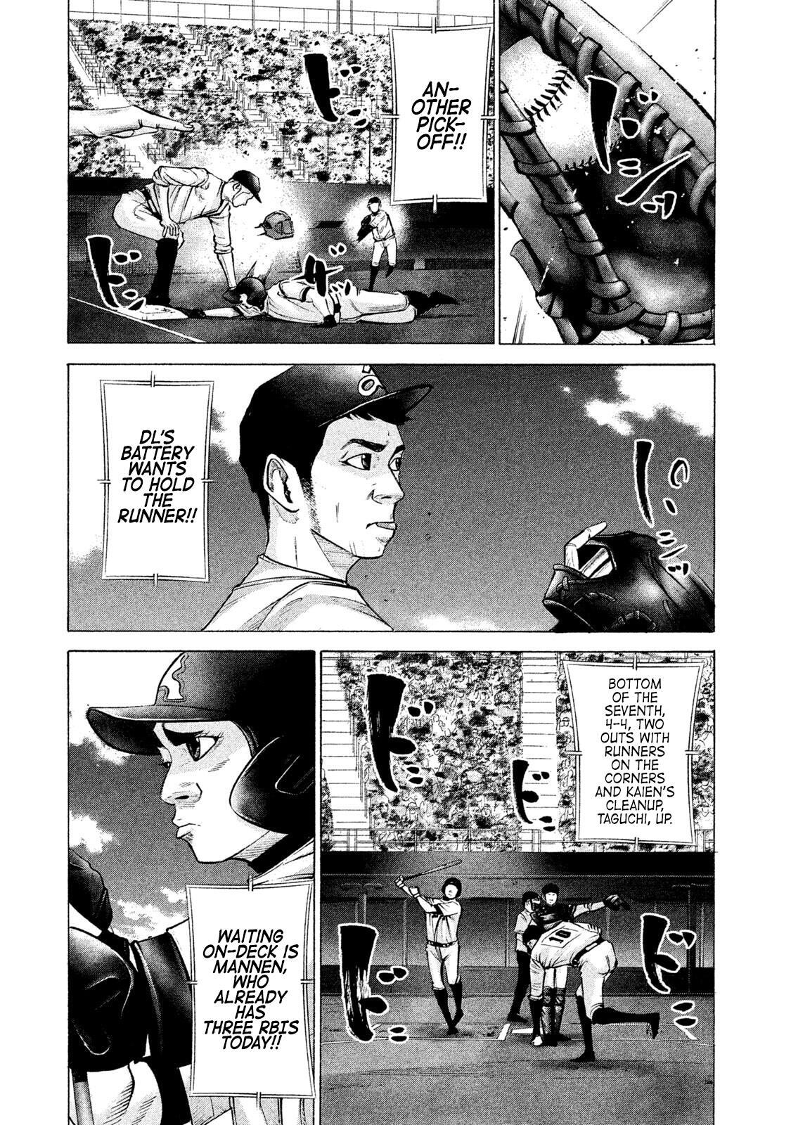 Read Battle Studies Manga Online