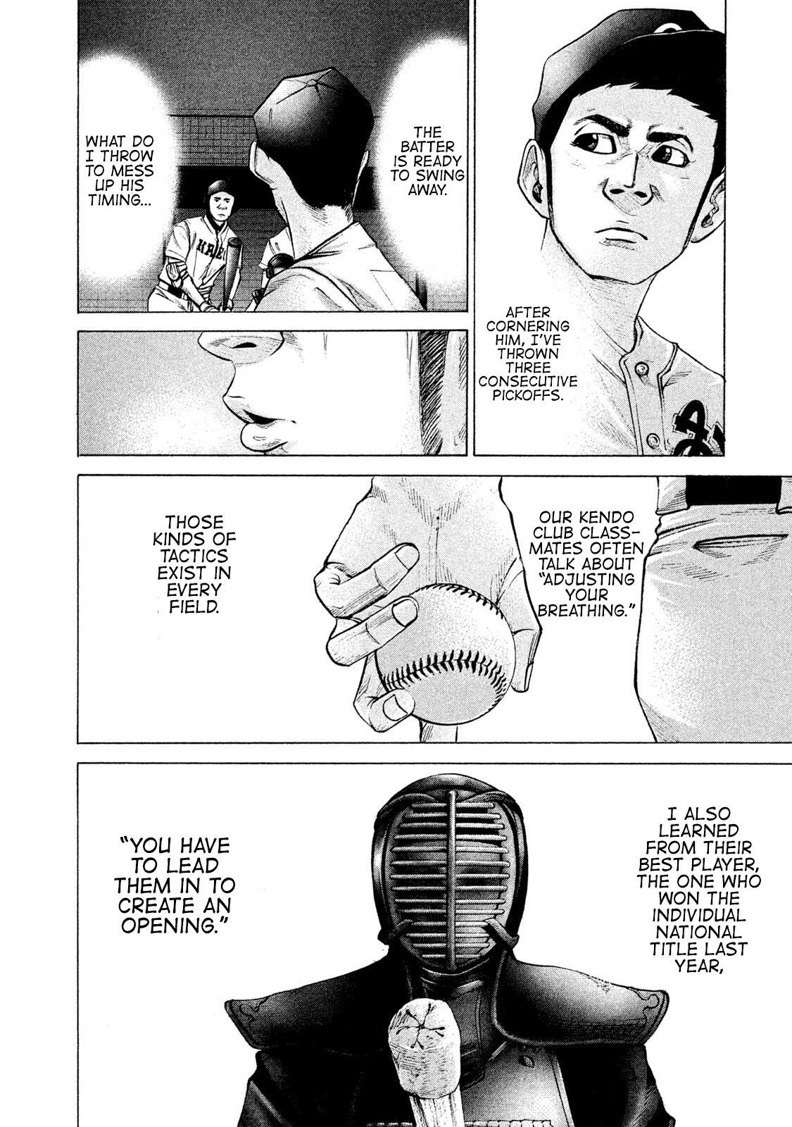 Read Battle Studies Manga Online
