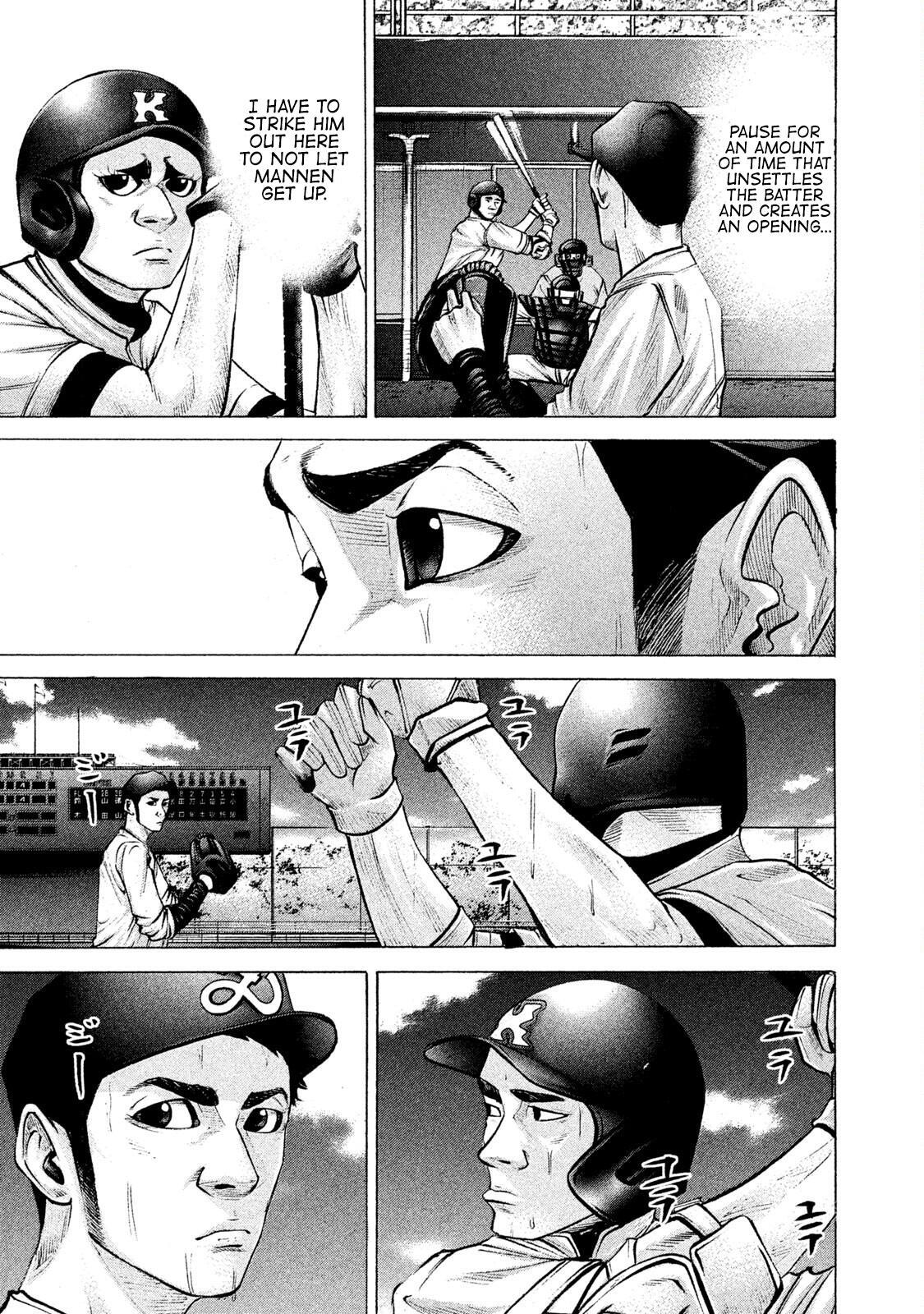 Read Battle Studies Manga Online