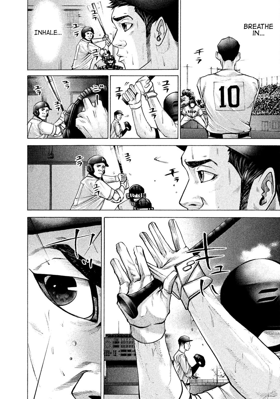 Read Battle Studies Manga Online