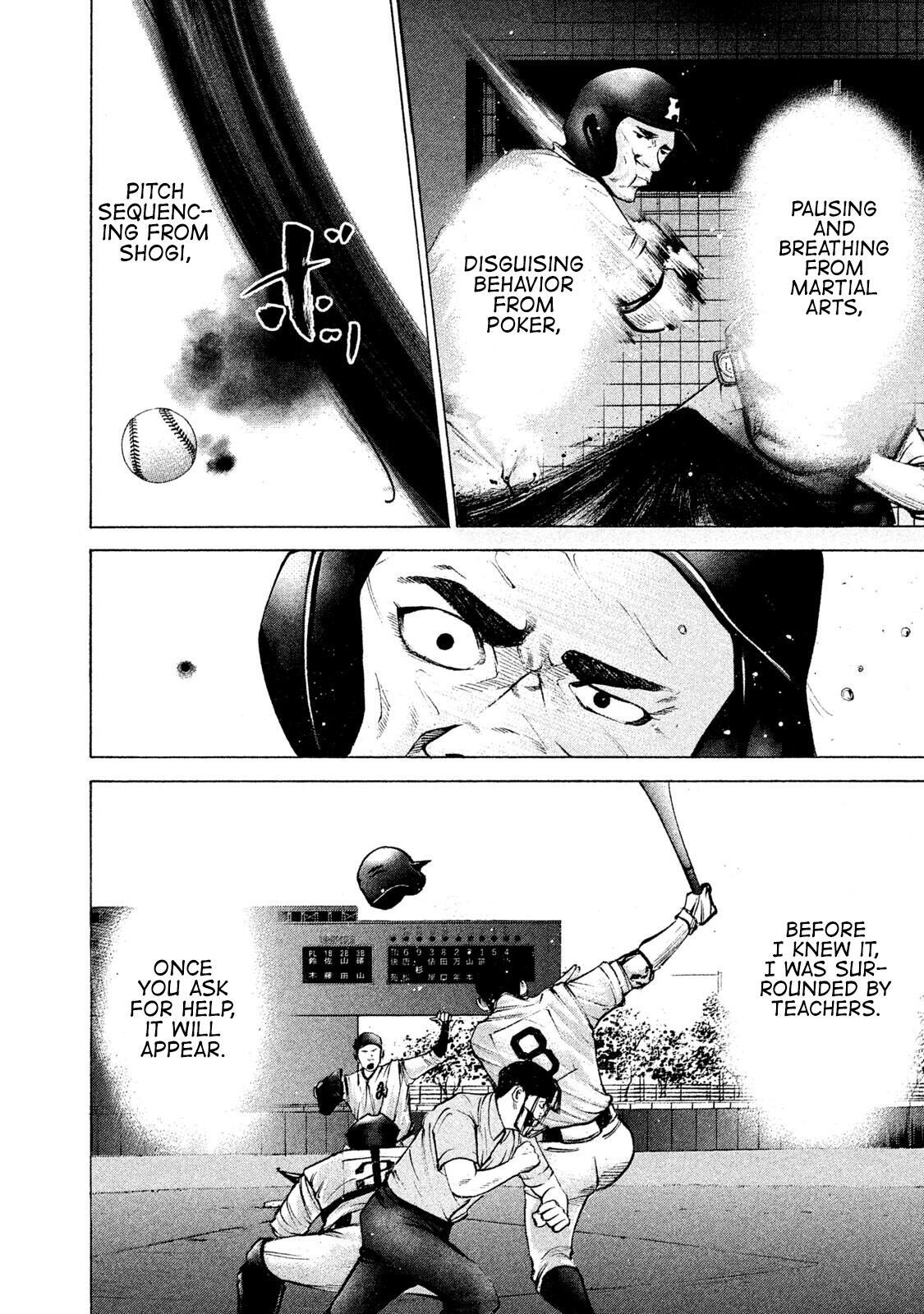 Read Battle Studies Manga Online