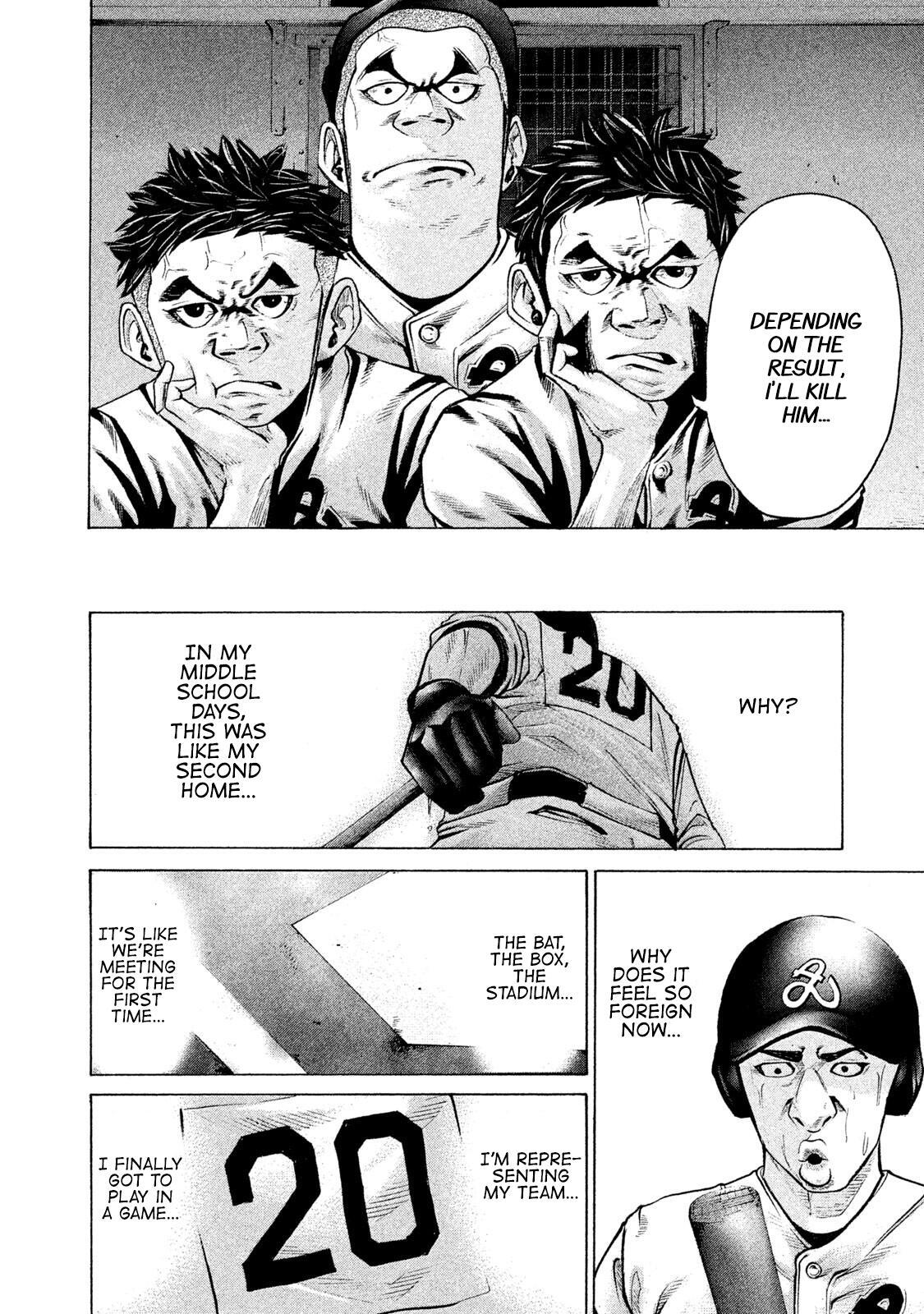 Read Battle Studies Manga Online