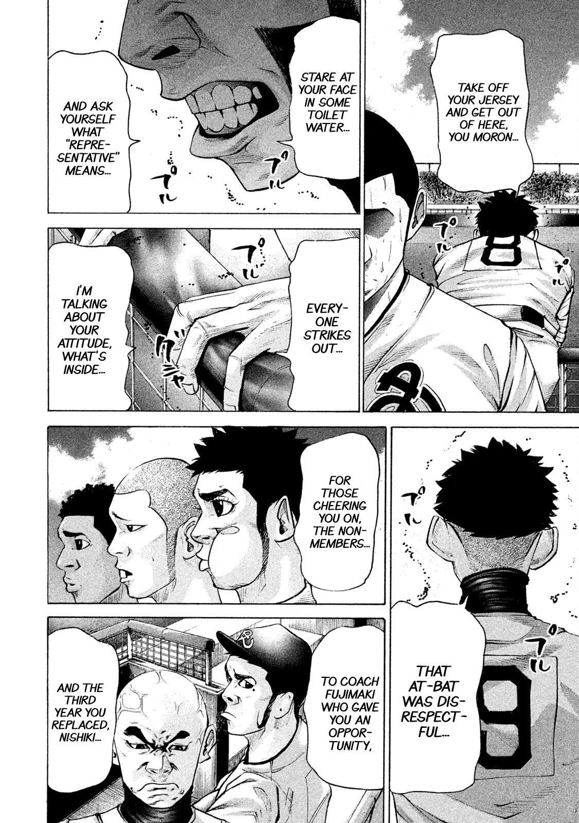 Read Battle Studies Manga Online