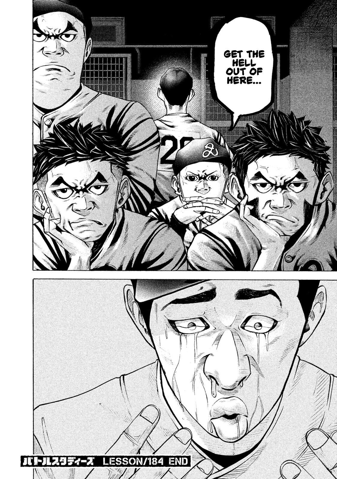 Read Battle Studies Manga Online