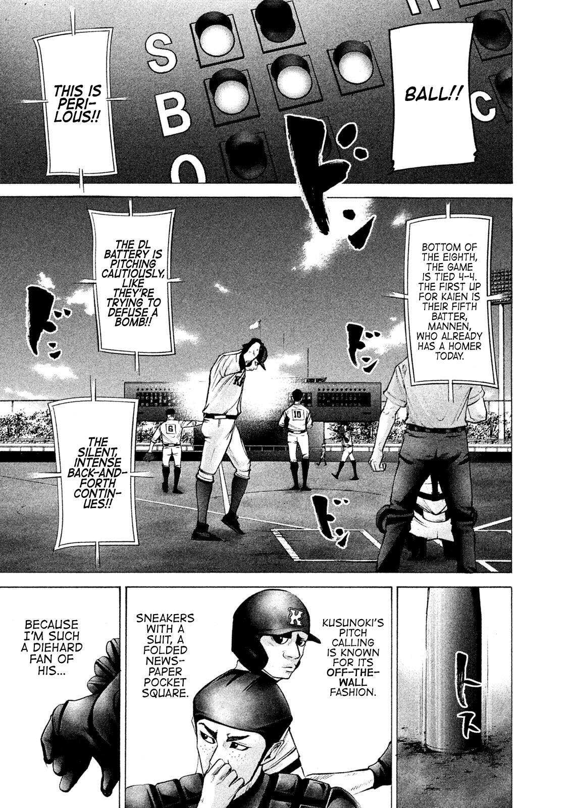 Read Battle Studies Manga Online