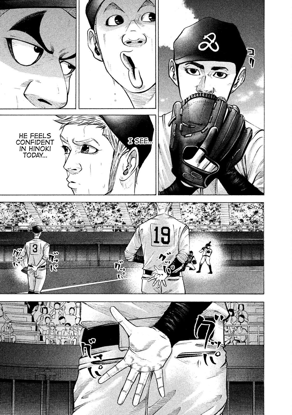 Read Battle Studies Manga Online