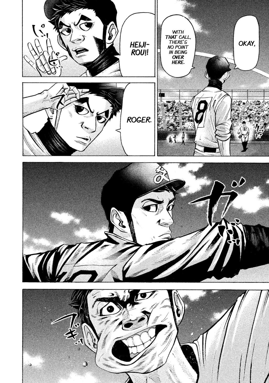 Read Battle Studies Manga Online