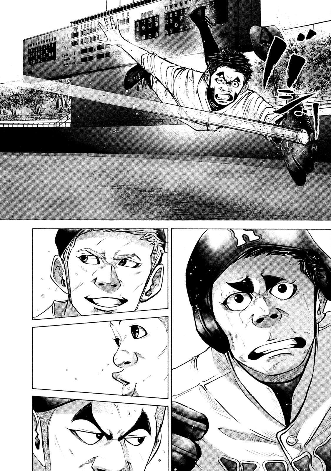 Read Battle Studies Manga Online