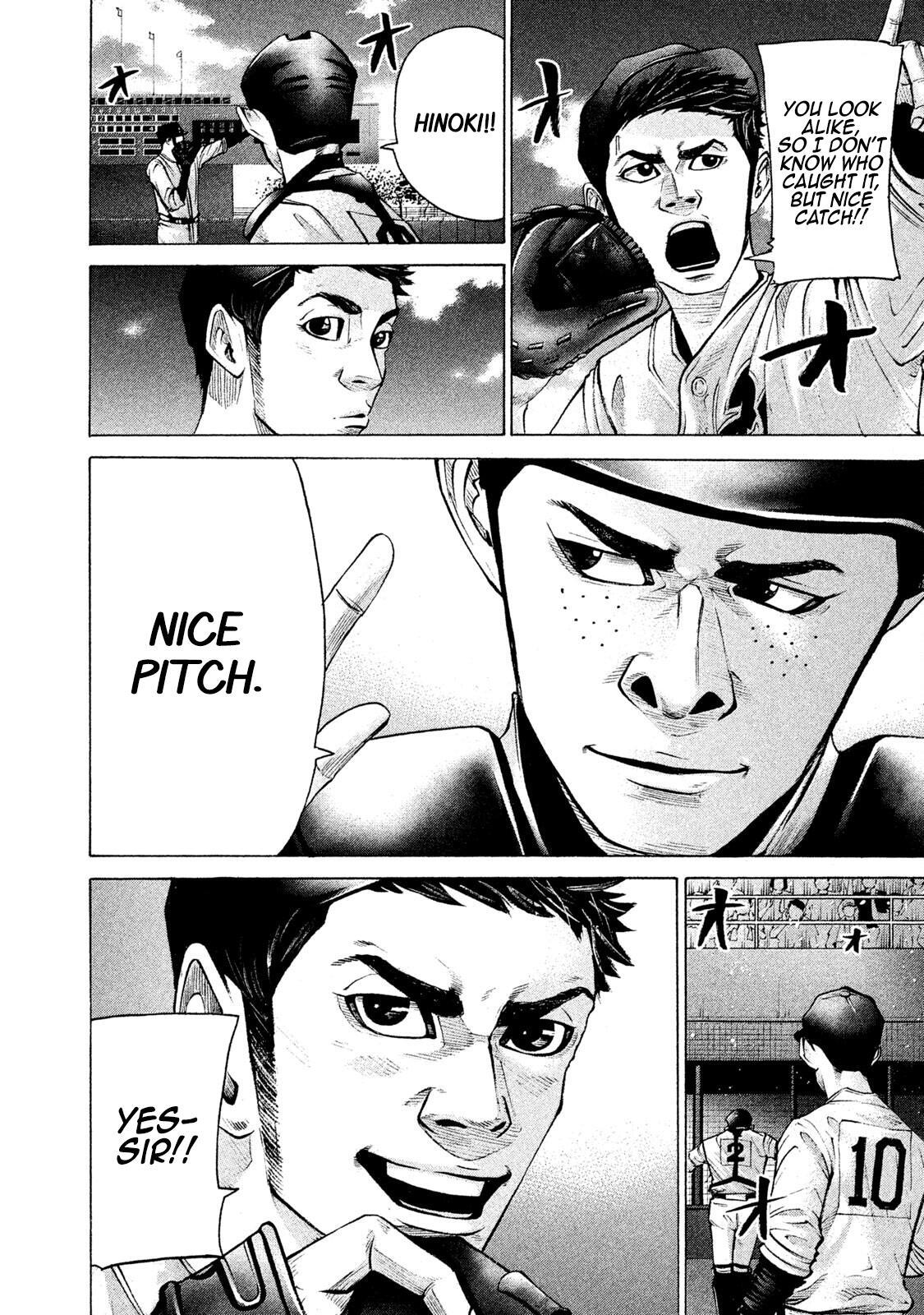 Read Battle Studies Manga Online
