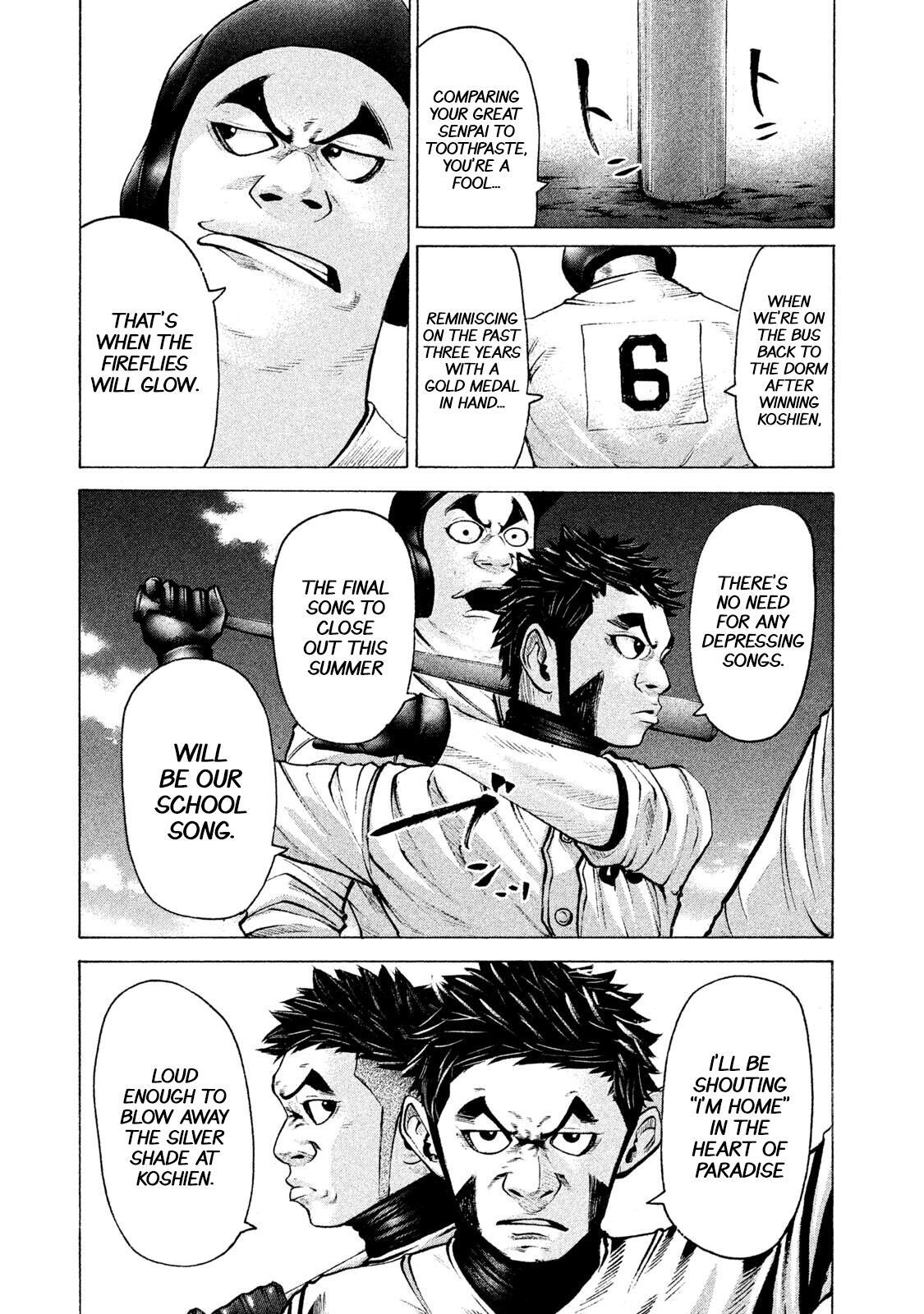 Read Battle Studies Manga Online