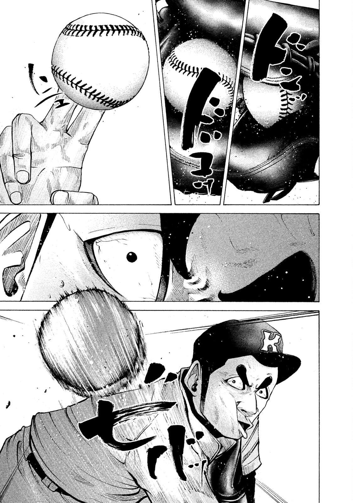 Read Battle Studies Manga Online