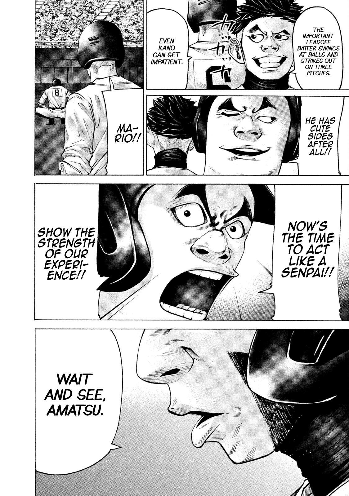 Read Battle Studies Manga Online