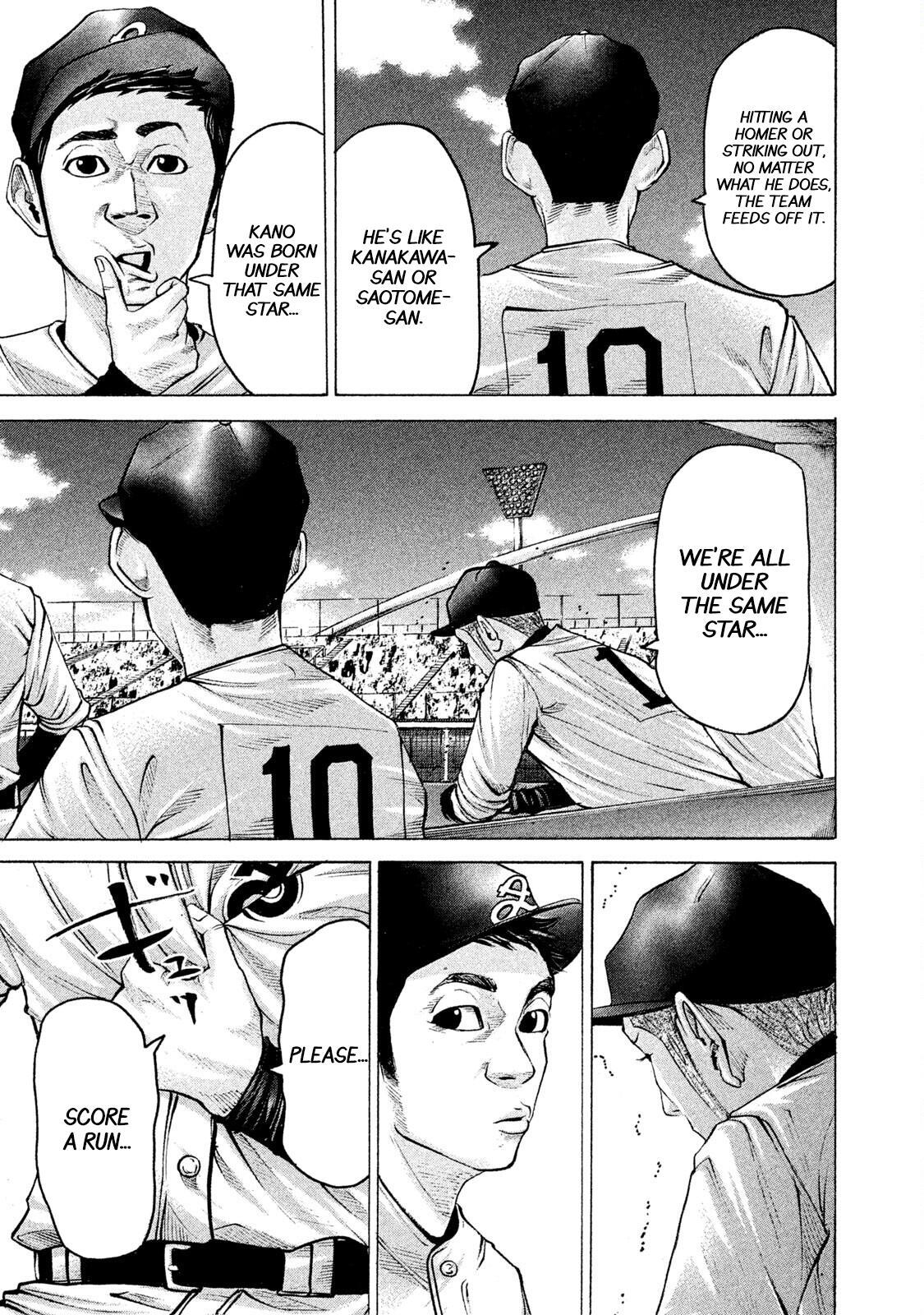 Read Battle Studies Manga Online