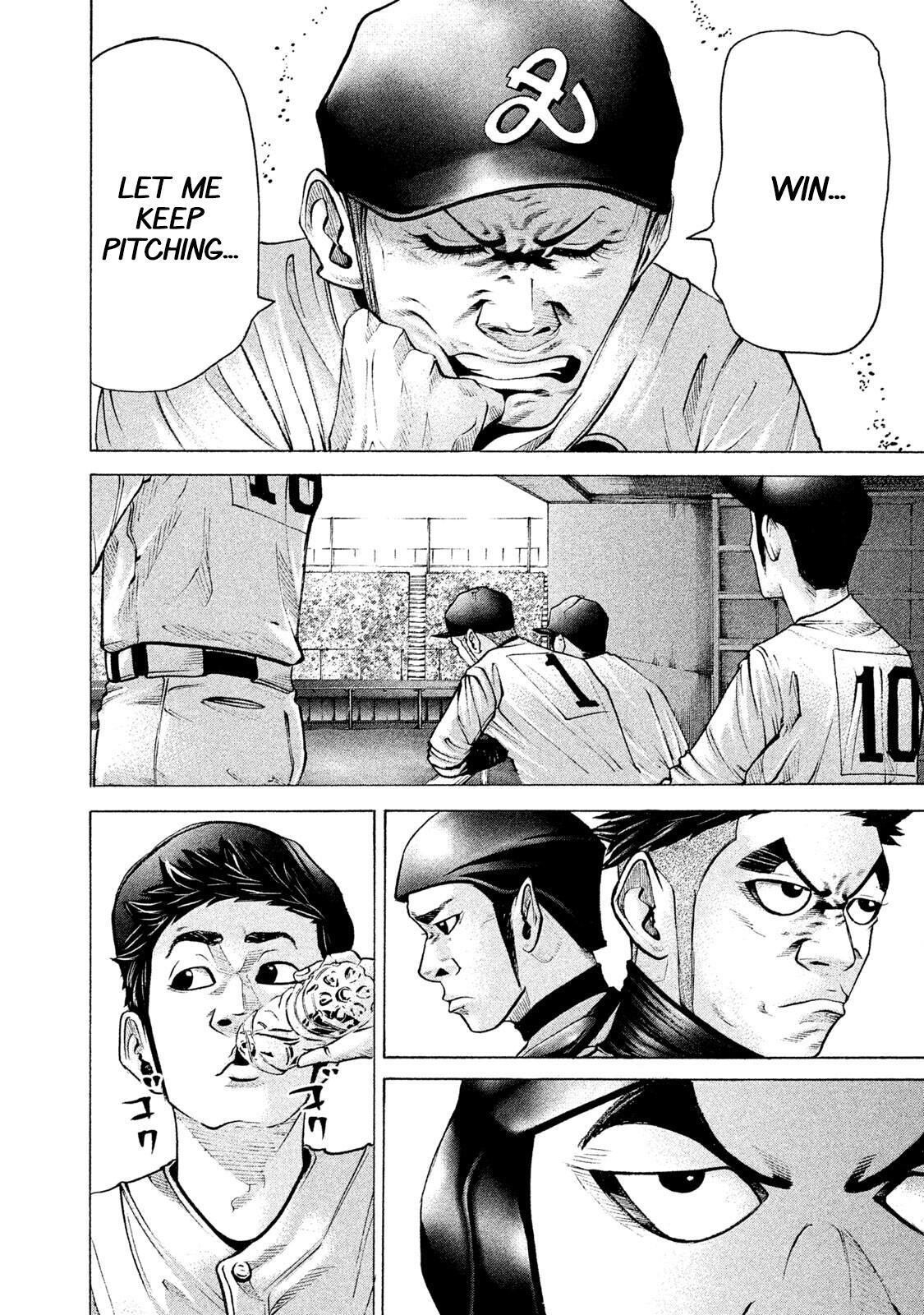 Read Battle Studies Manga Online