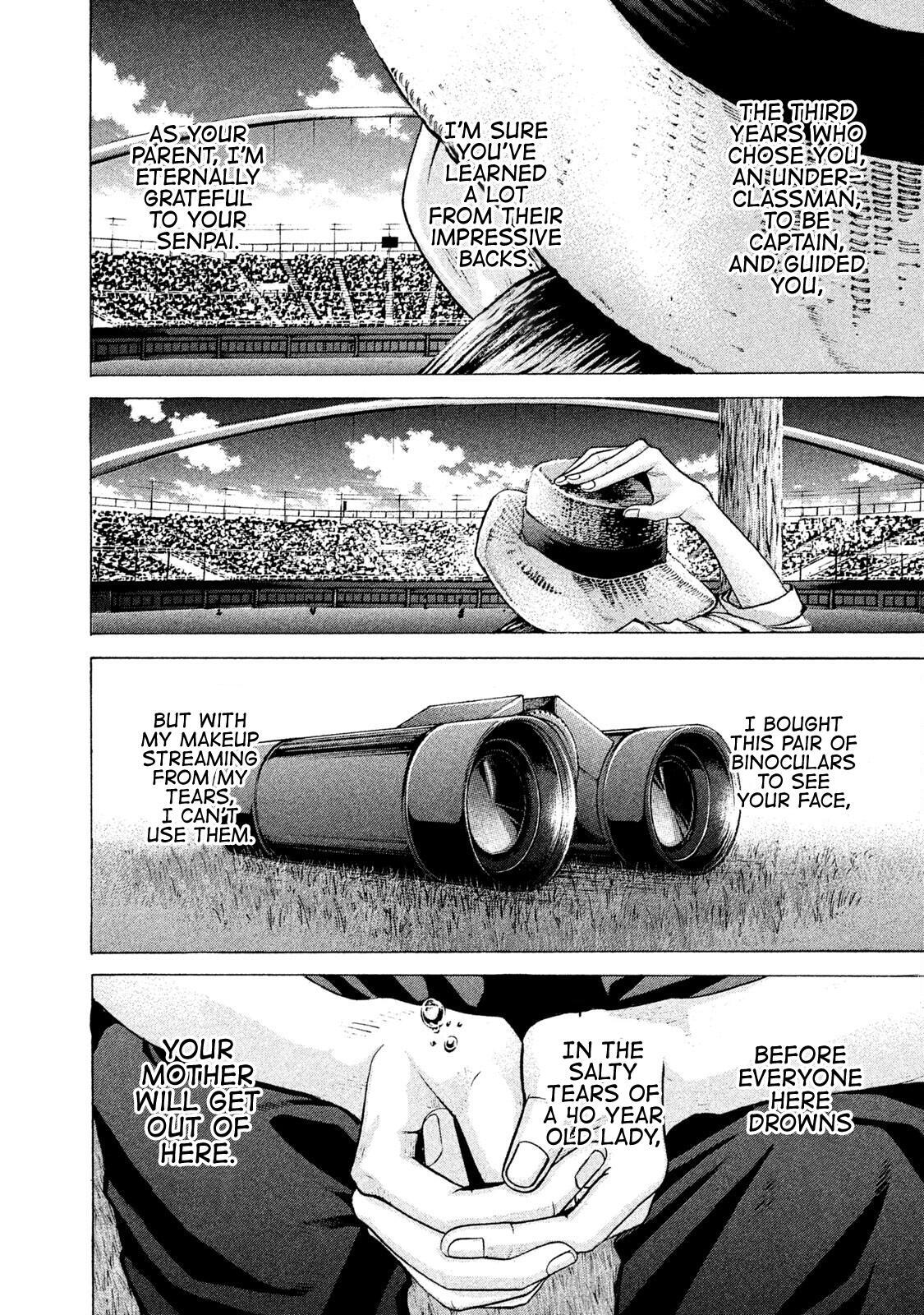 Read Battle Studies Manga Online