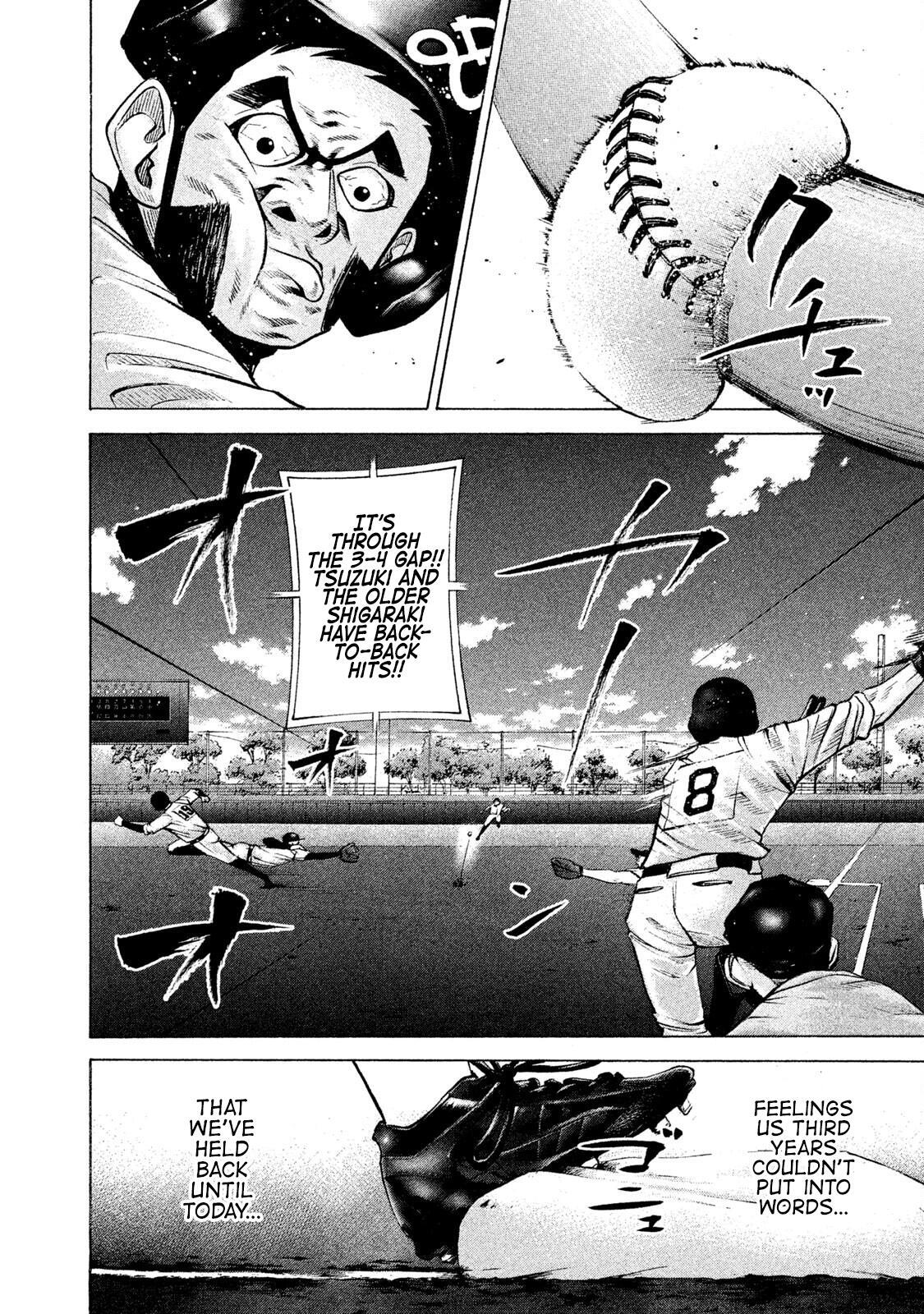 Read Battle Studies Manga Online