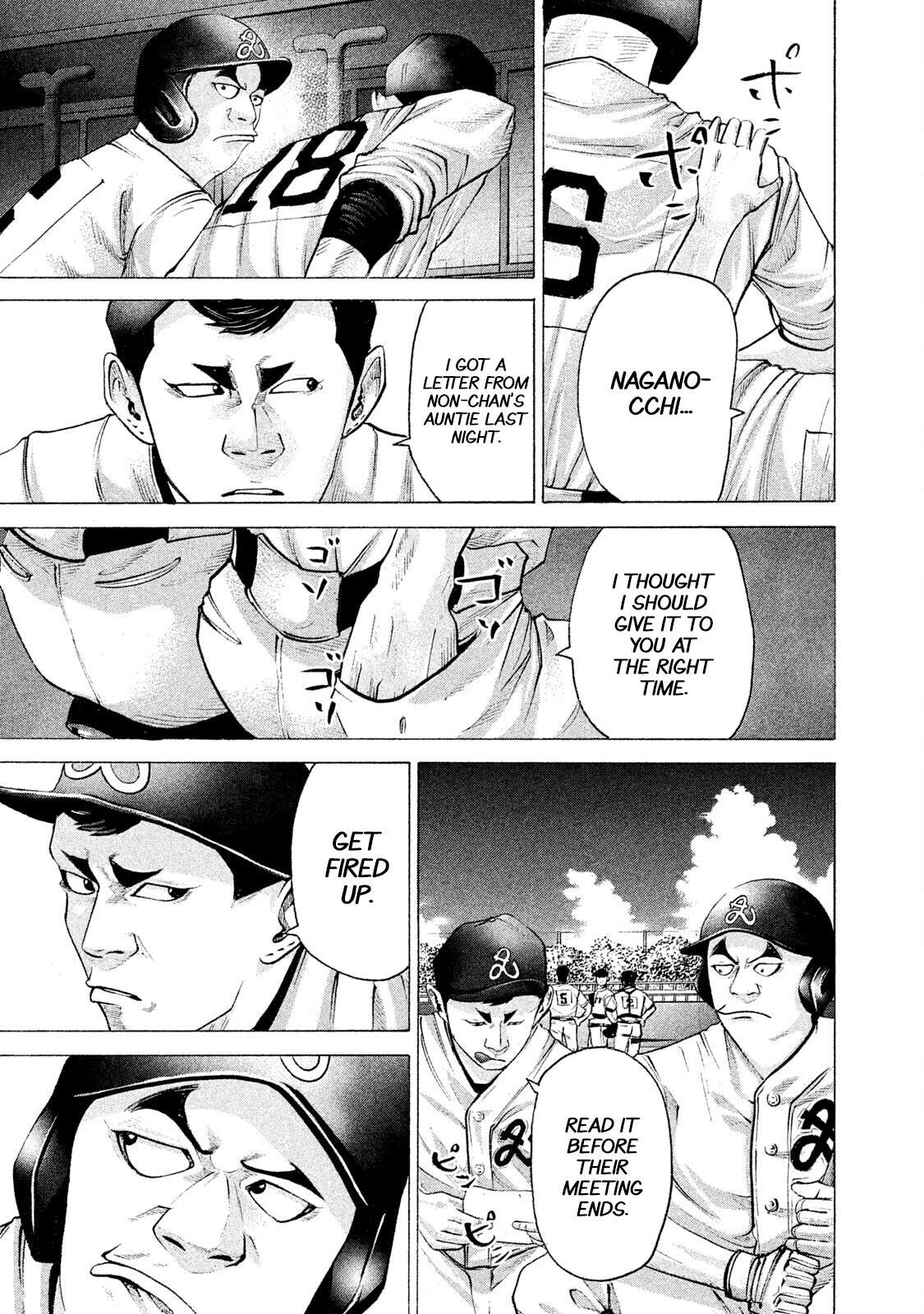 Read Battle Studies Manga Online