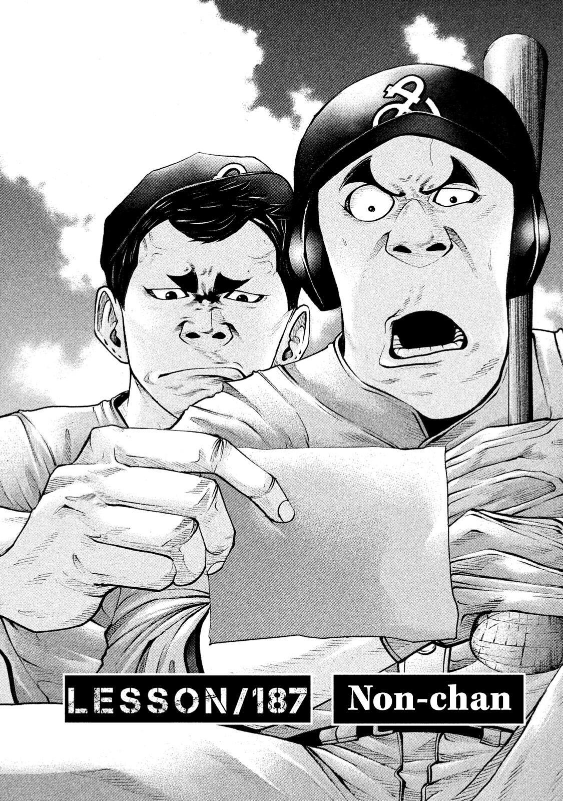 Read Battle Studies Manga Online