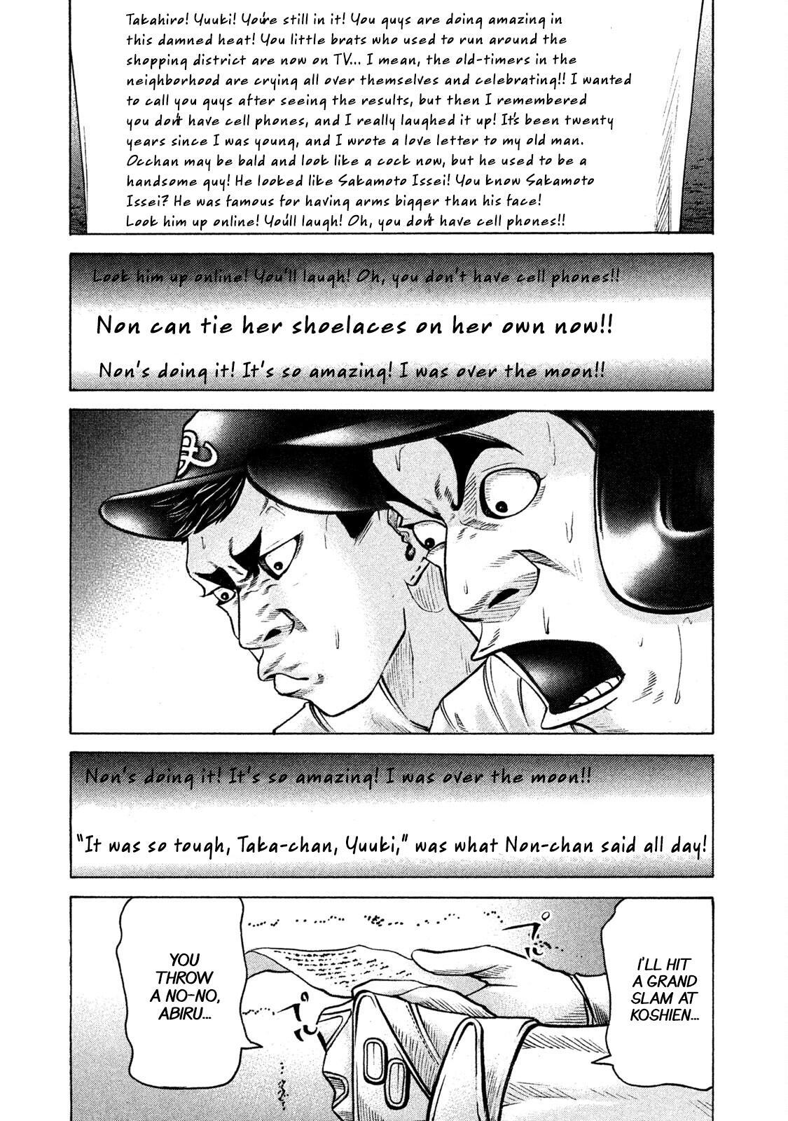 Read Battle Studies Manga Online
