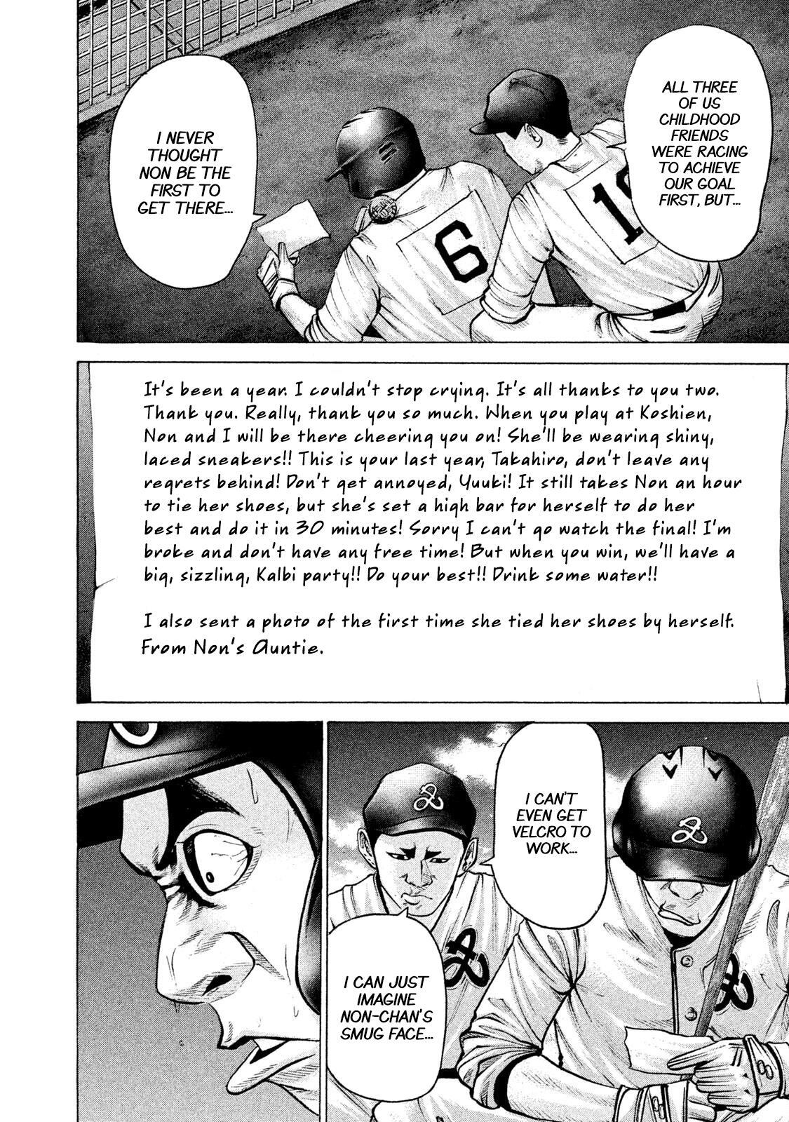 Read Battle Studies Manga Online