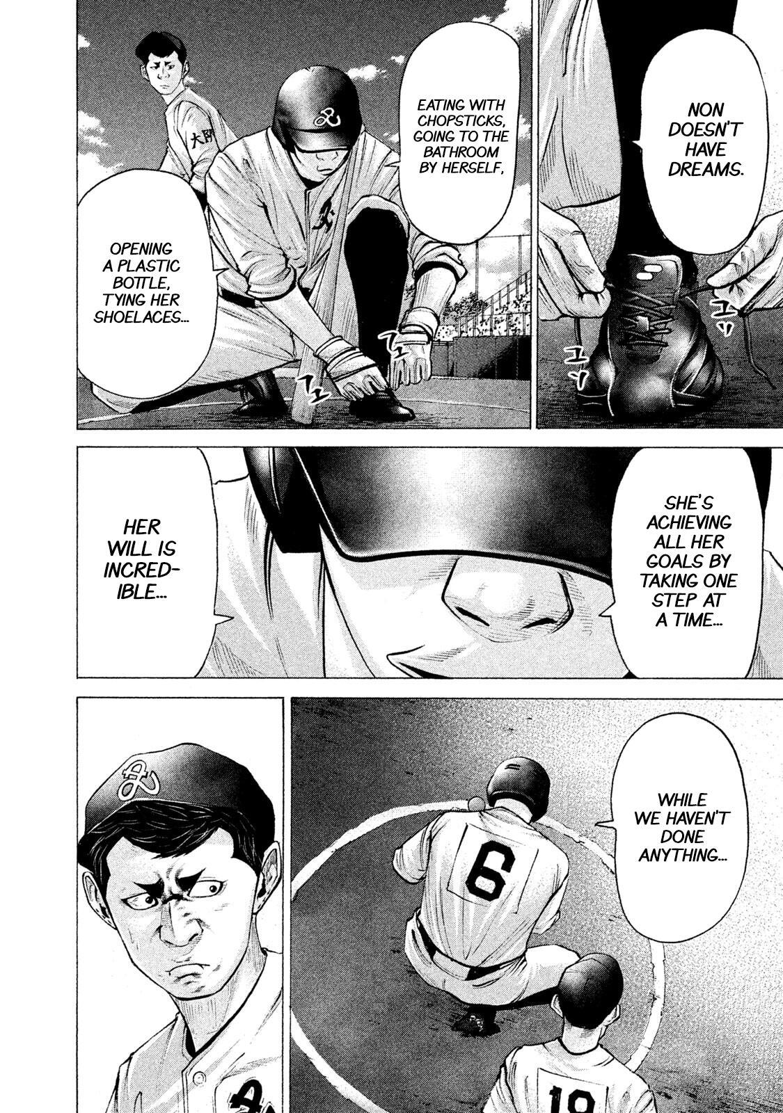 Read Battle Studies Manga Online