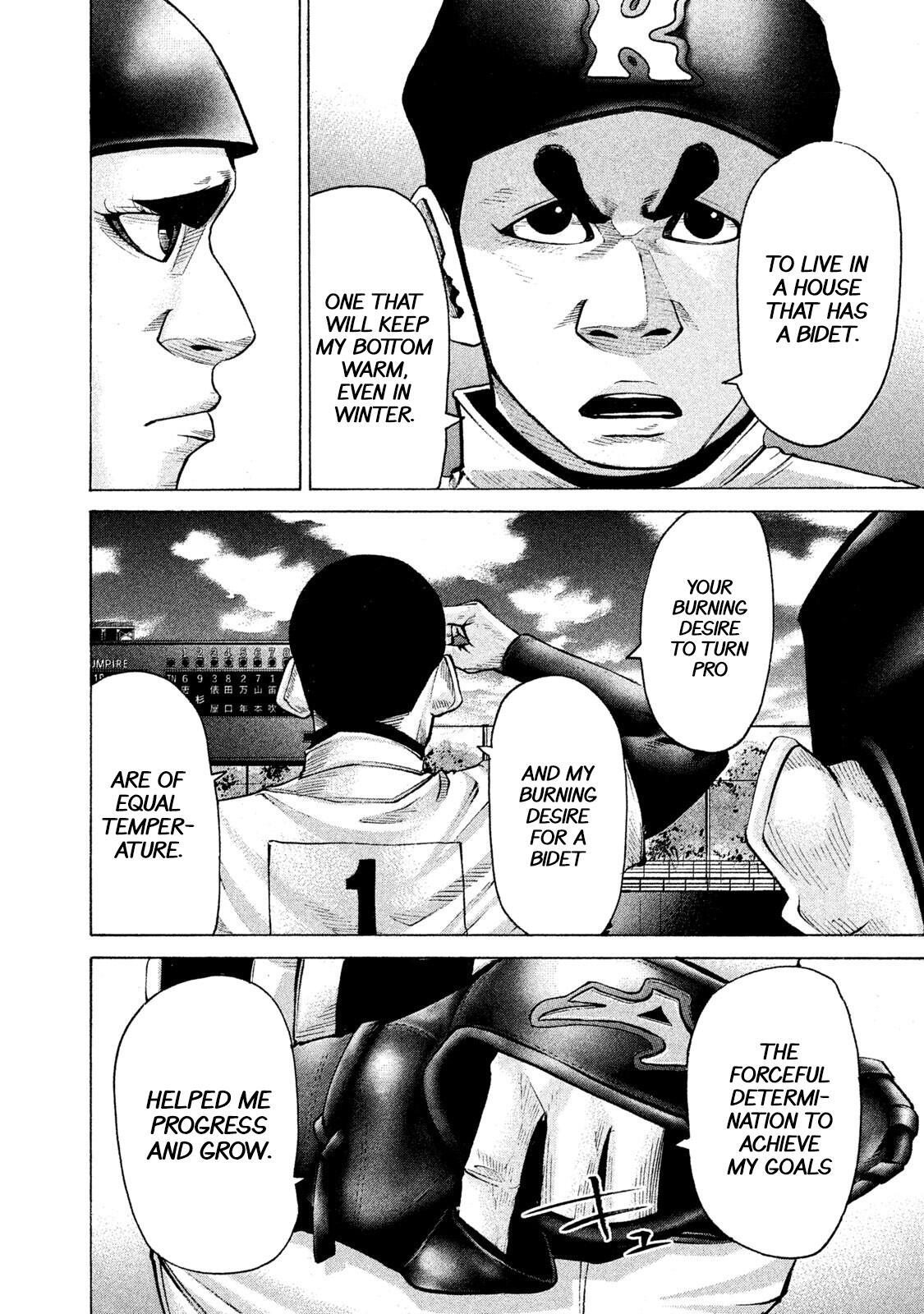 Read Battle Studies Manga Online
