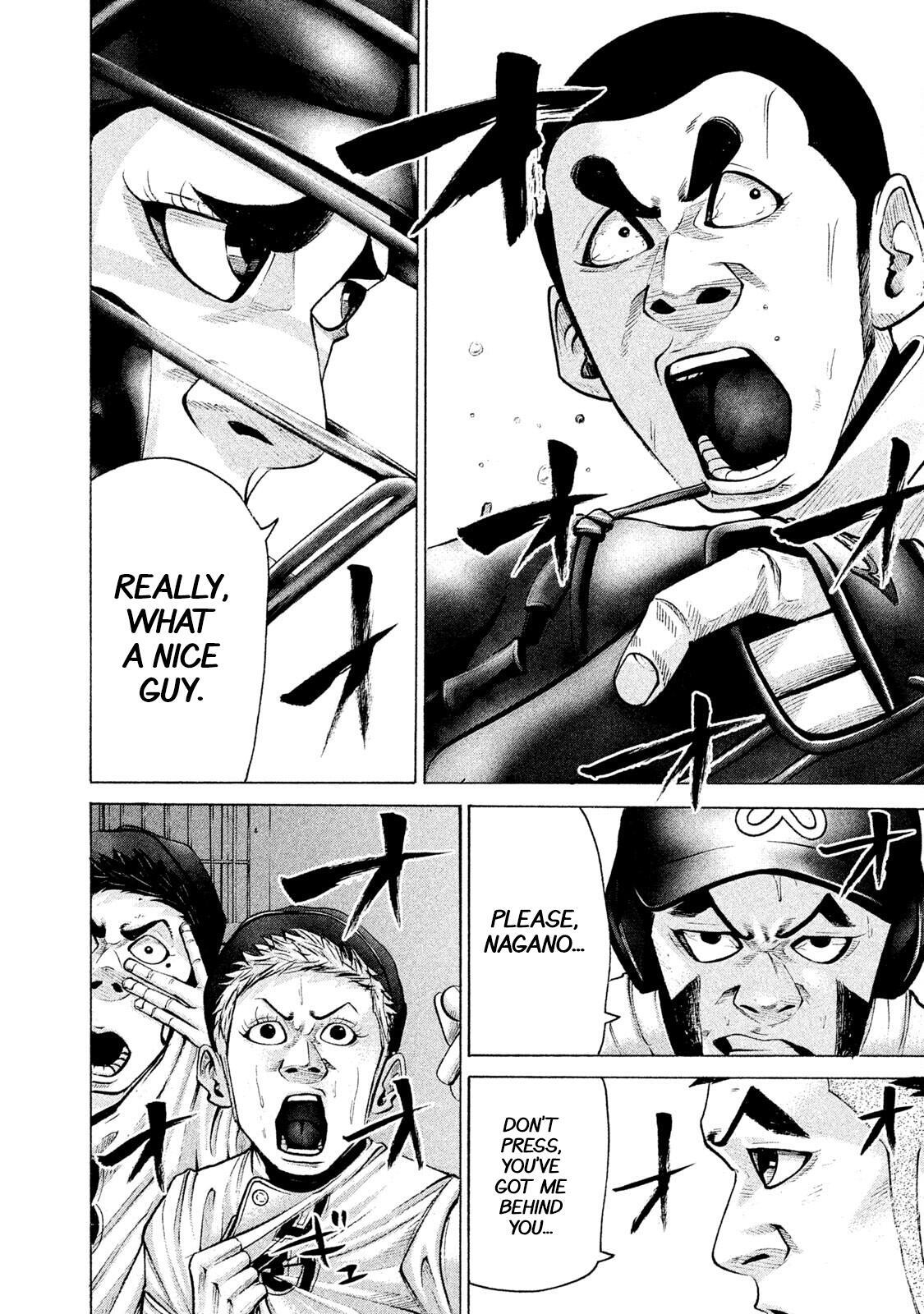 Read Battle Studies Manga Online