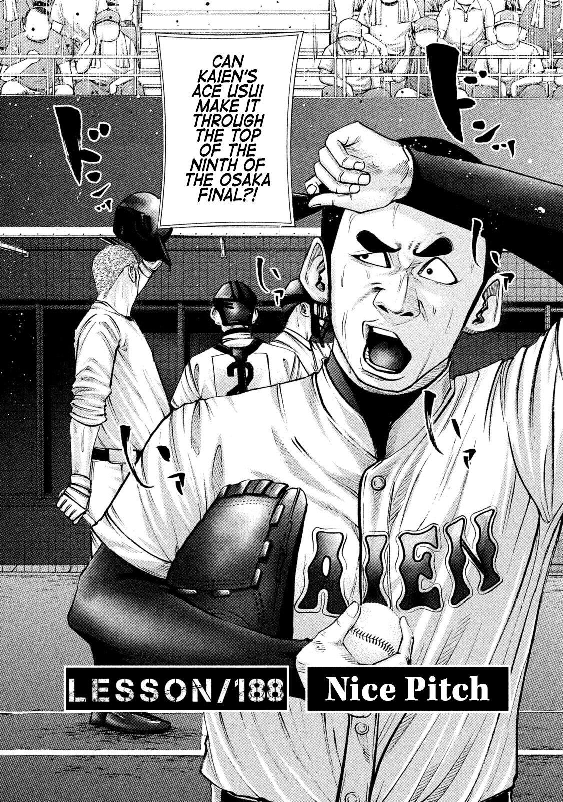 Read Battle Studies Manga Online