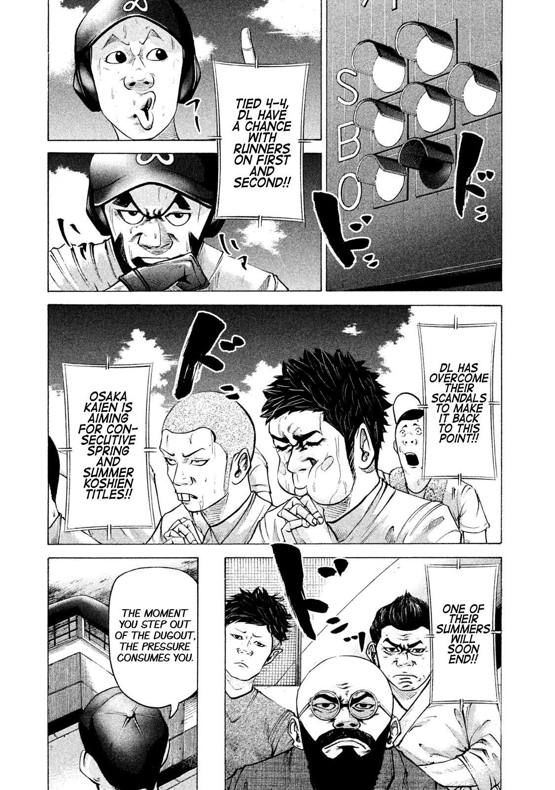 Read Battle Studies Manga Online